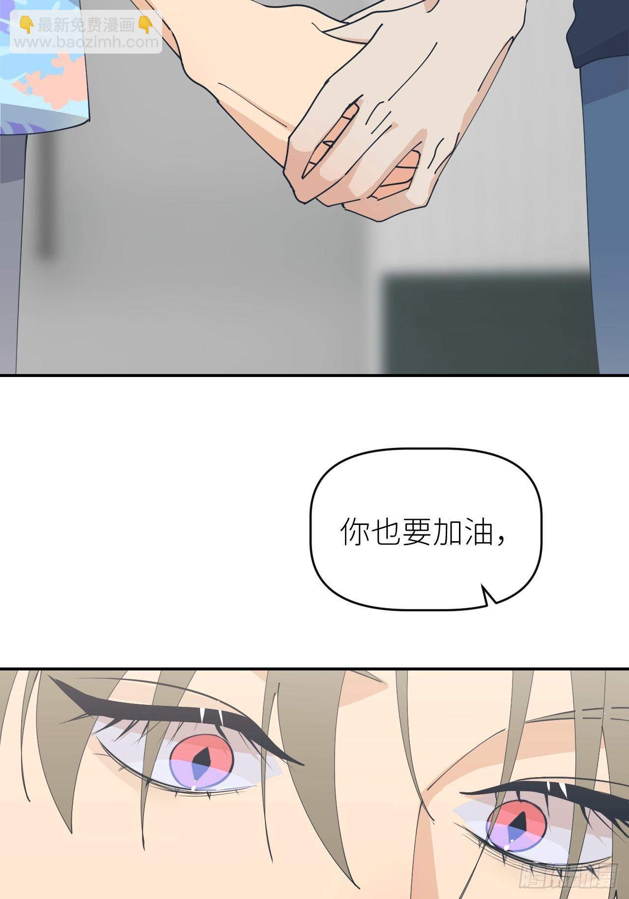 第五十五话 意识模糊11
