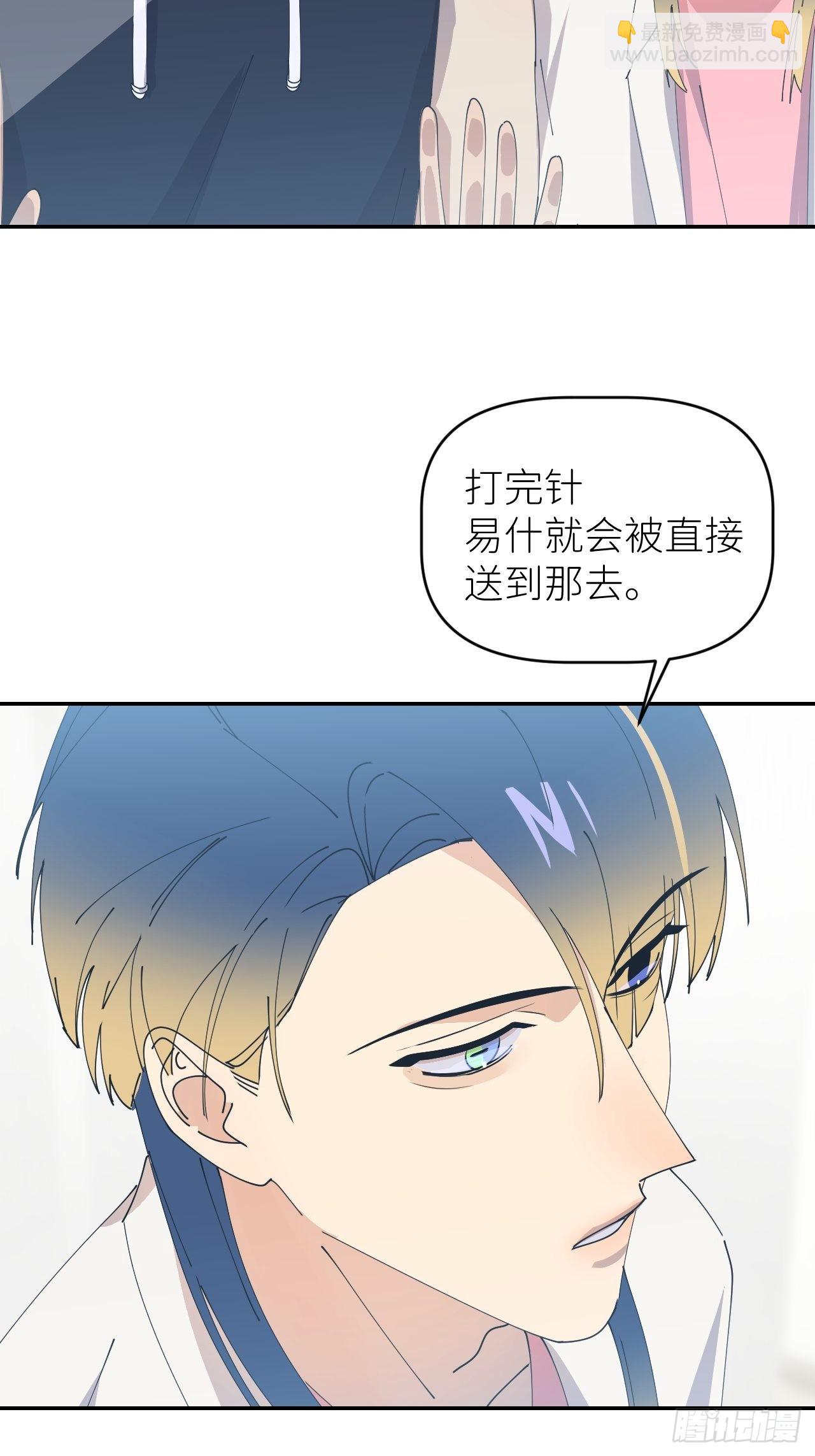 第五十五话 意识模糊19
