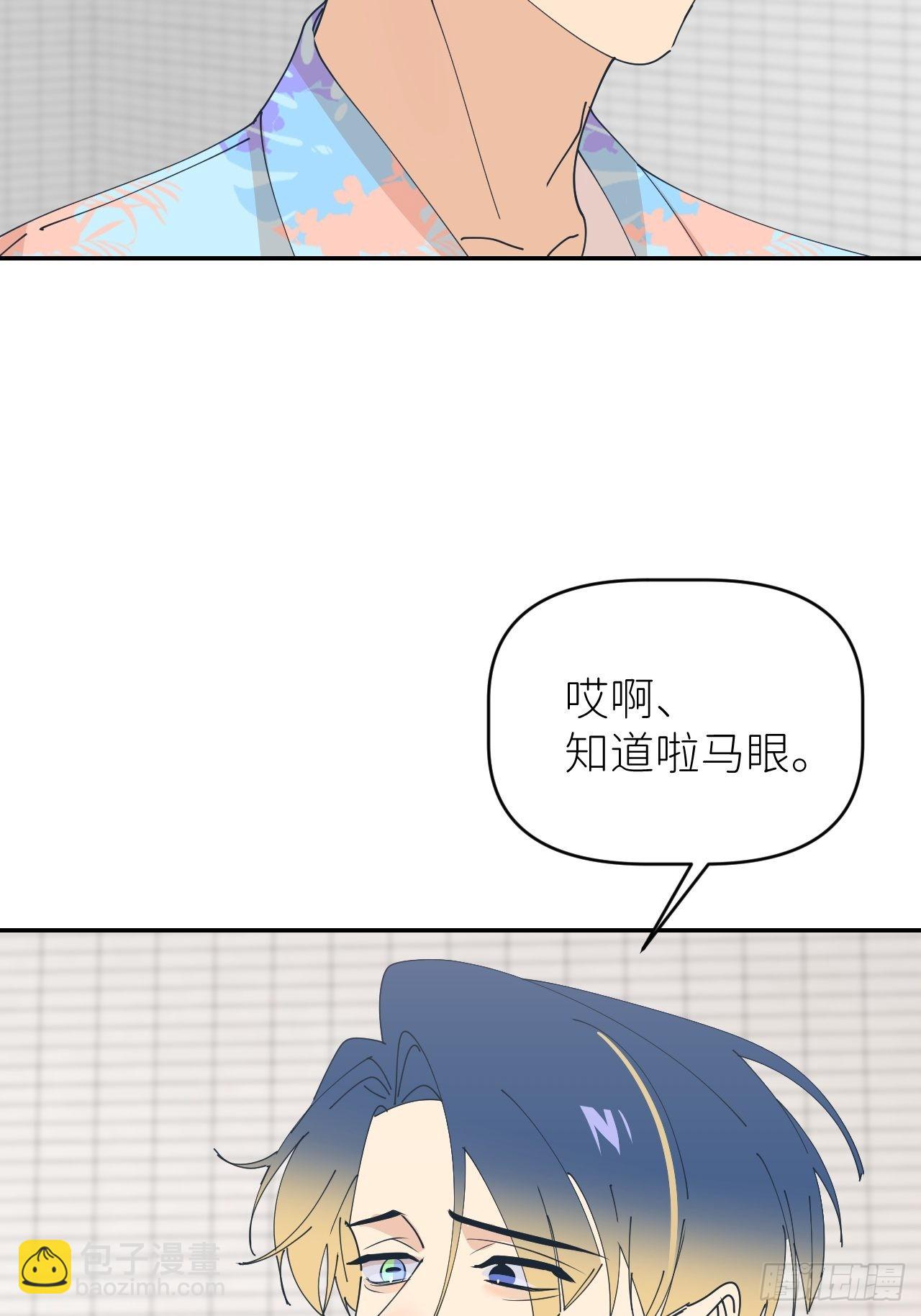 第五十五话 意识模糊2