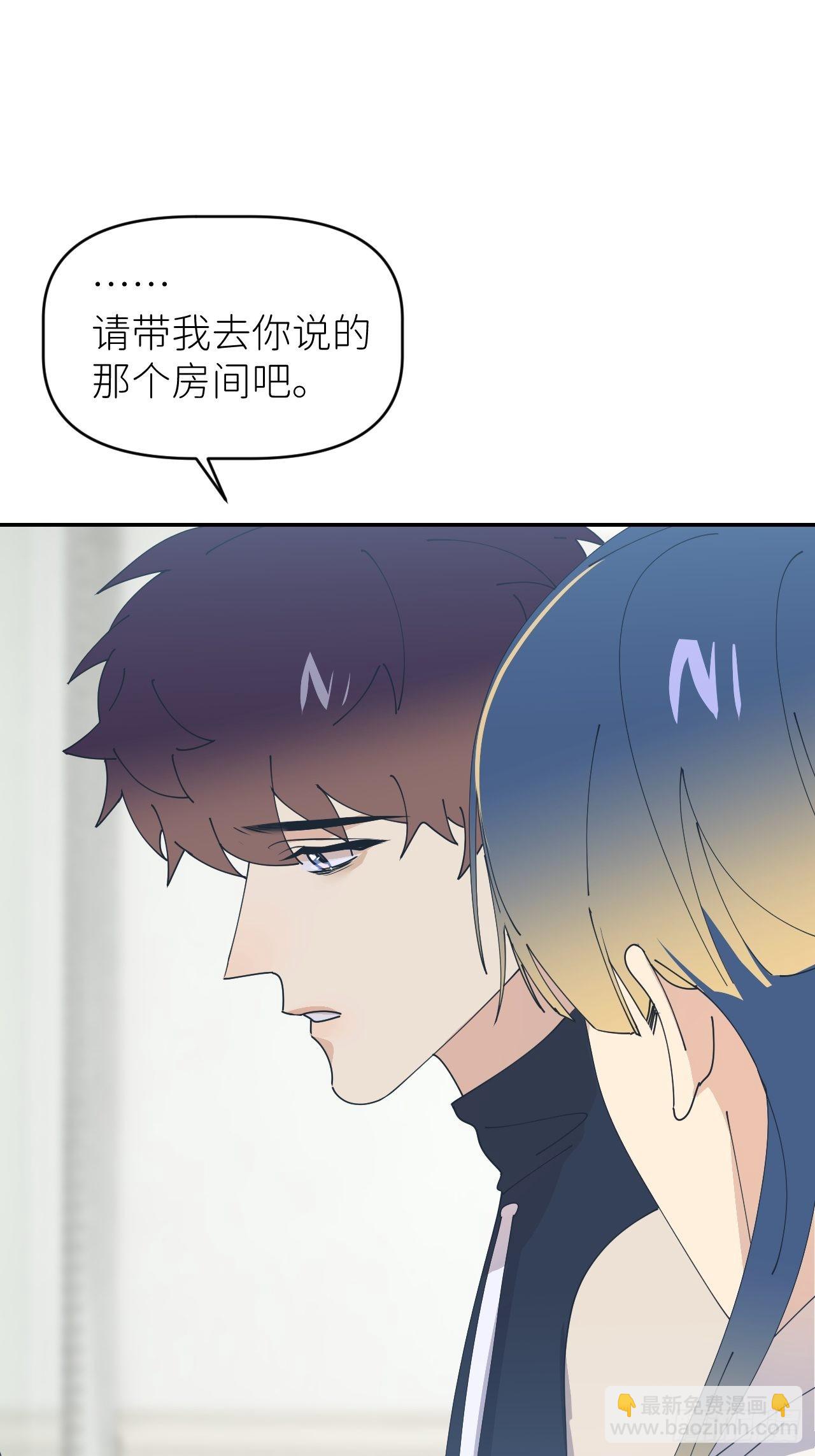 第五十五话 意识模糊20