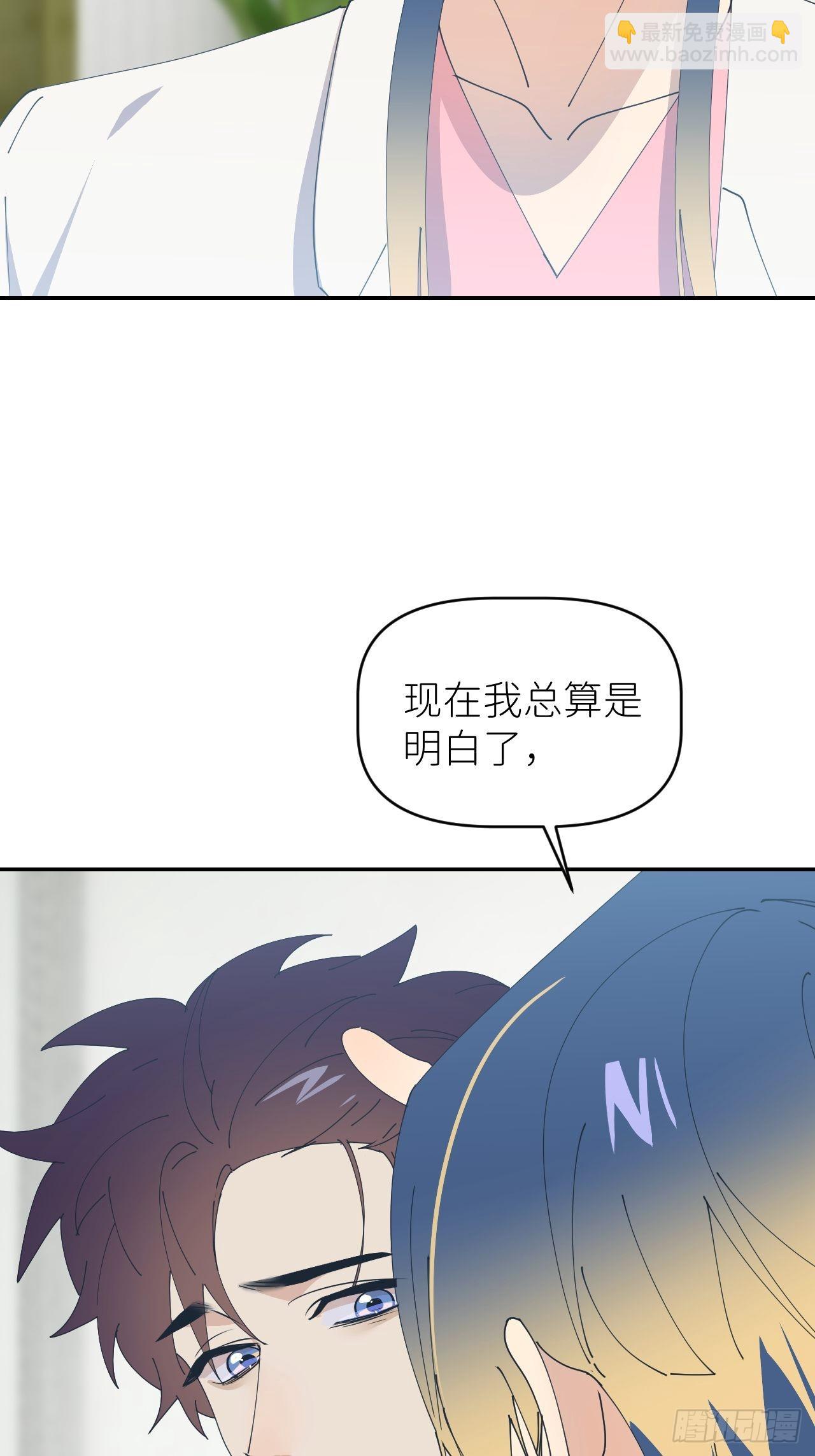 第五十五话 意识模糊22