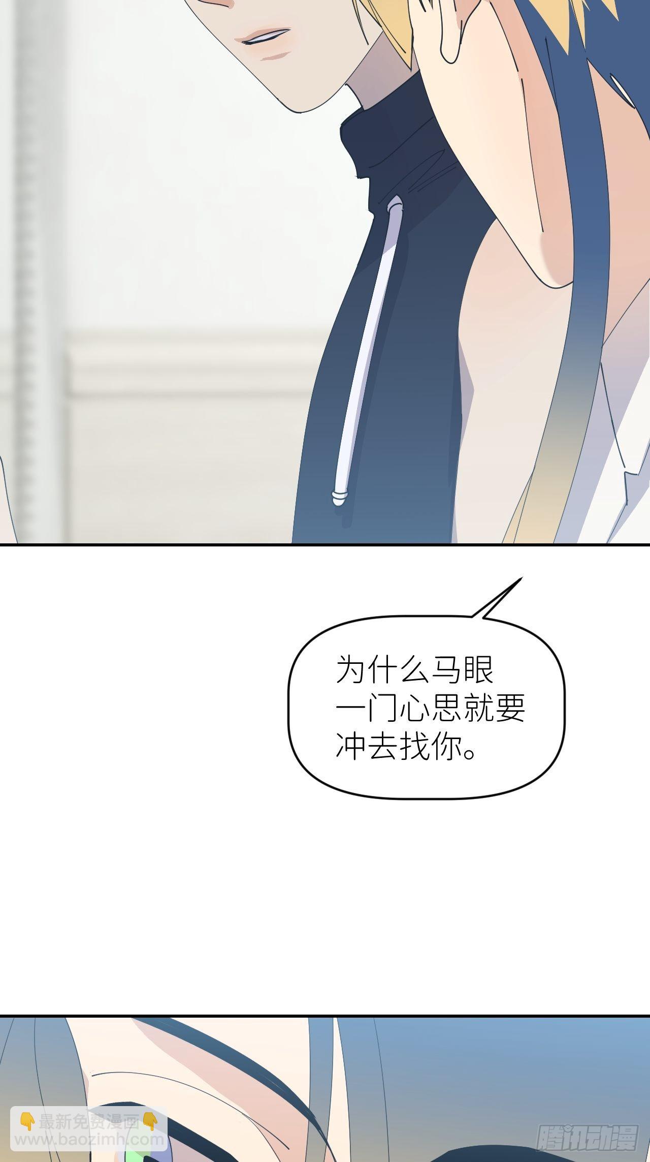 第五十五话 意识模糊23