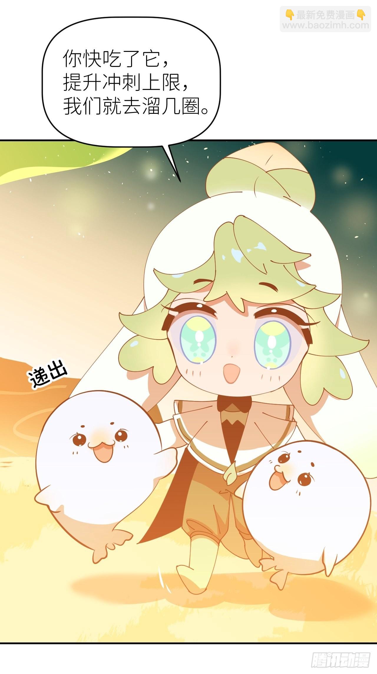 第五十五话 意识模糊27