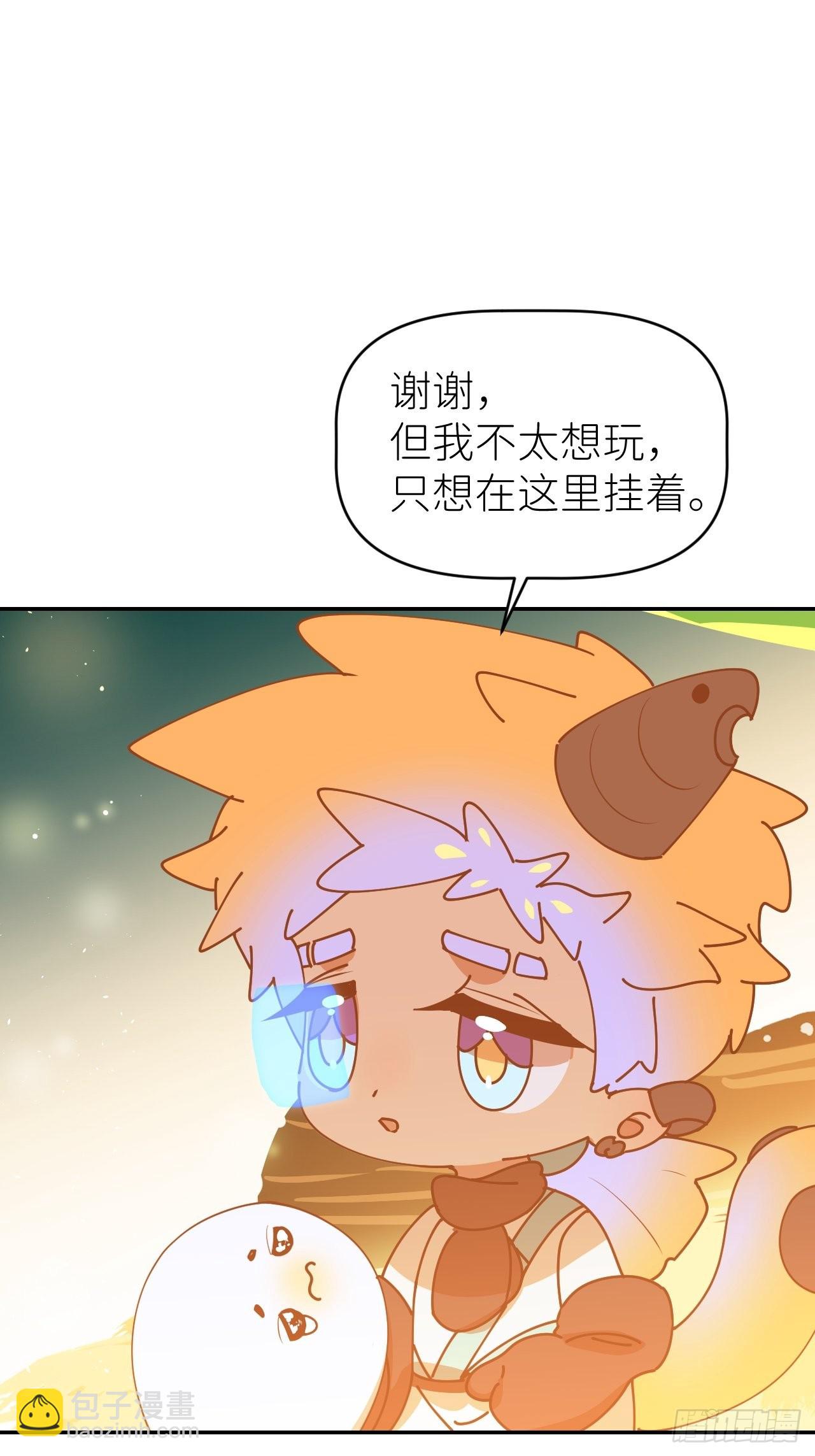 第五十五话 意识模糊28