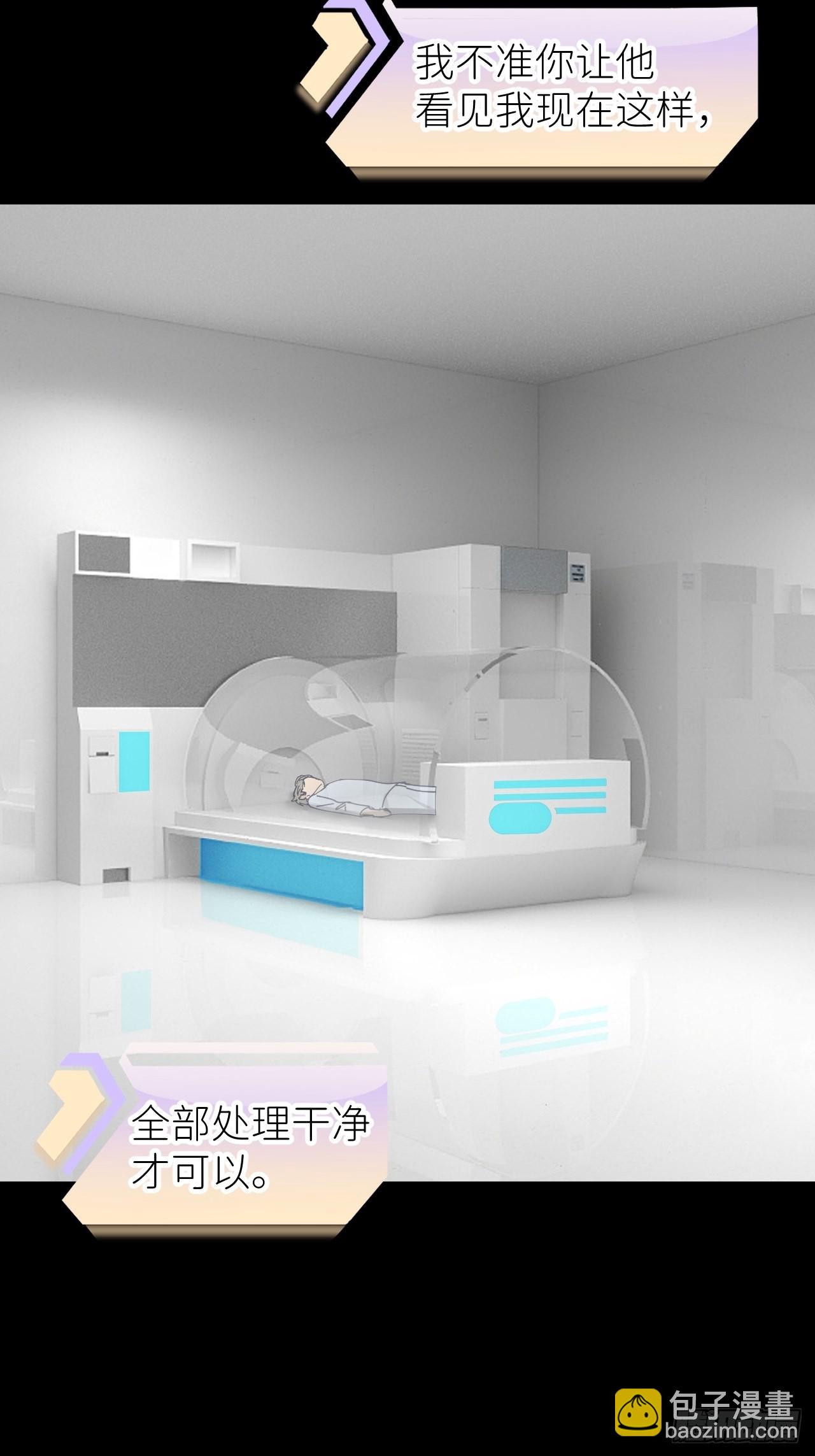 第五十五话 意识模糊33
