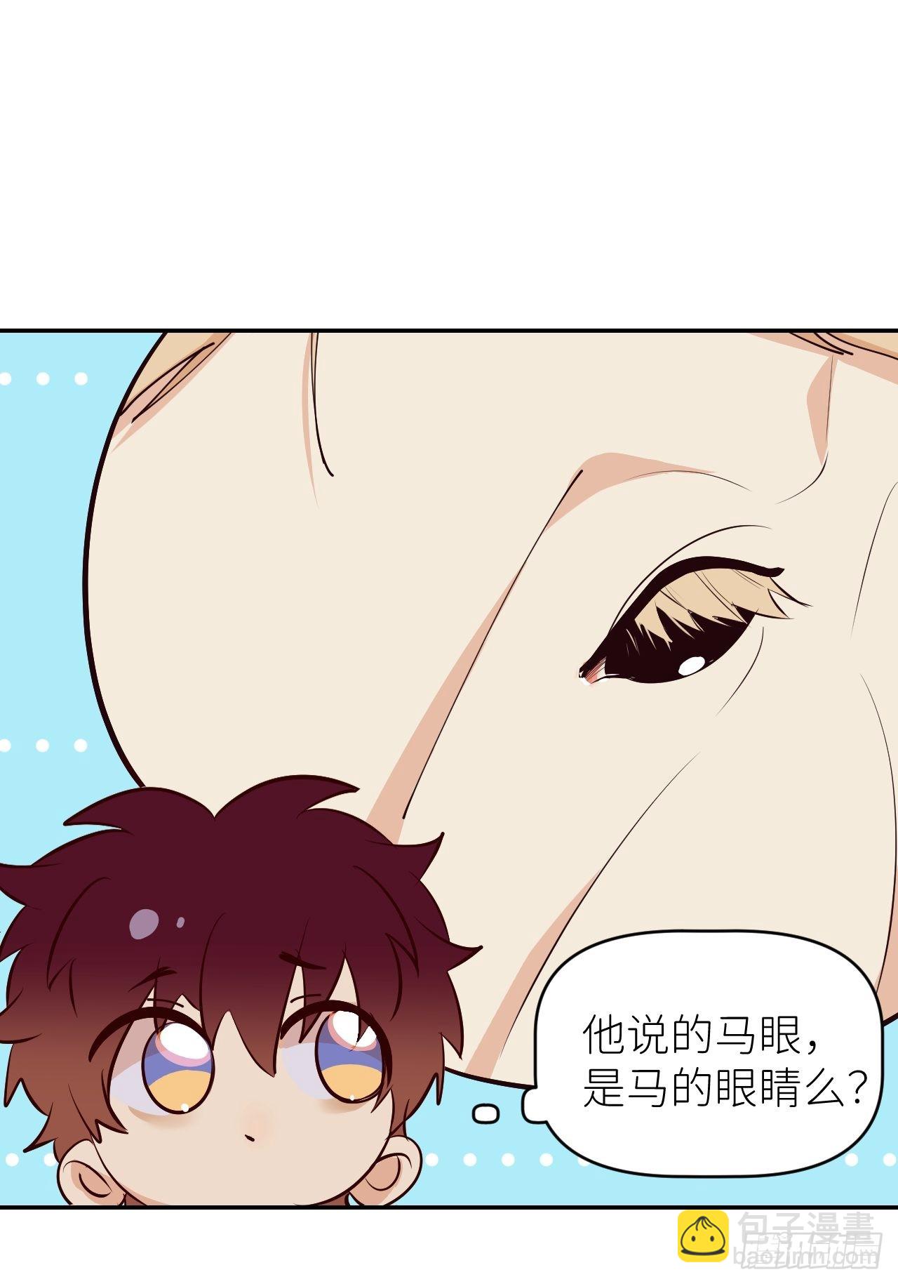 第五十五话 意识模糊4
