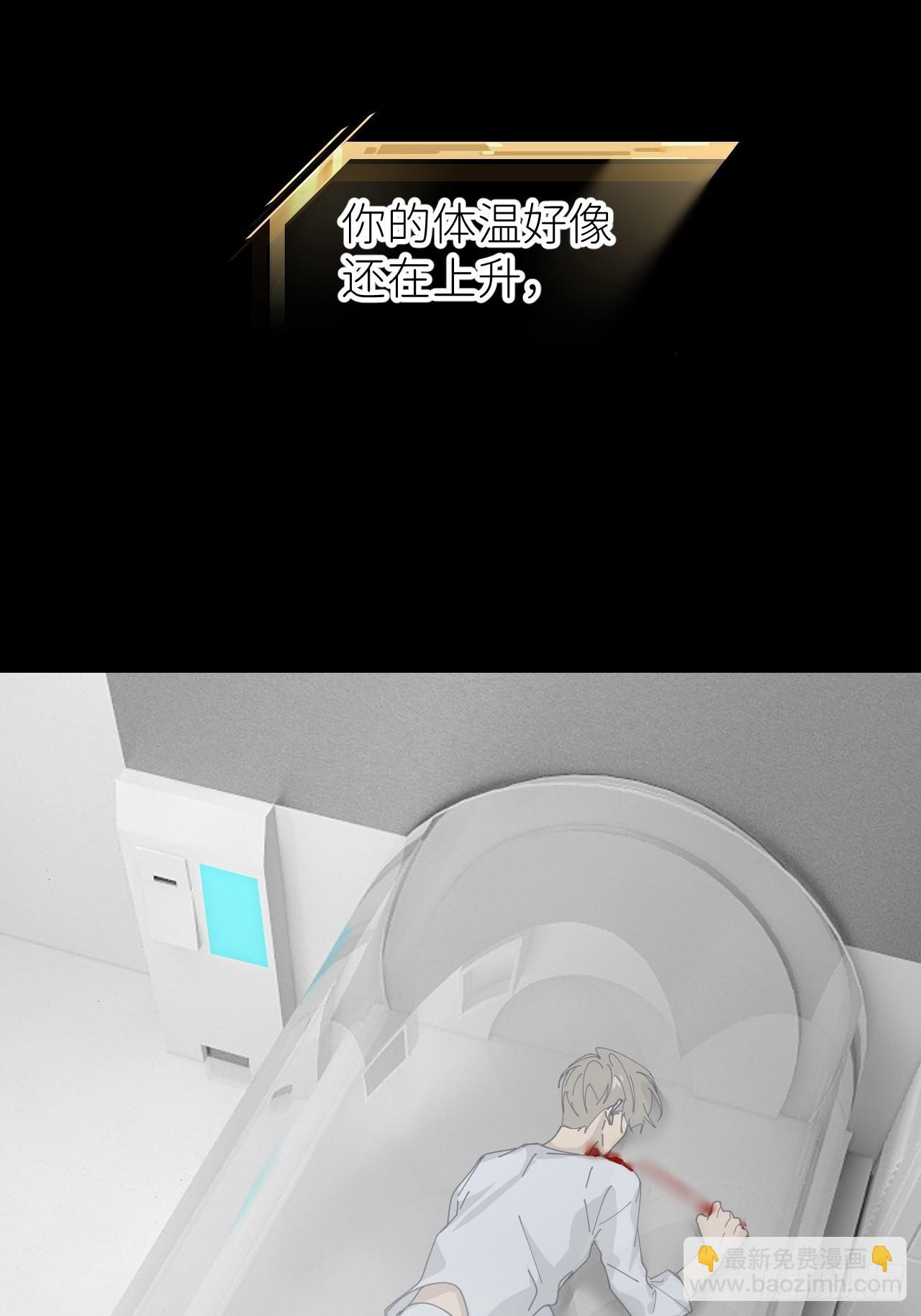 第五十五话 意识模糊44
