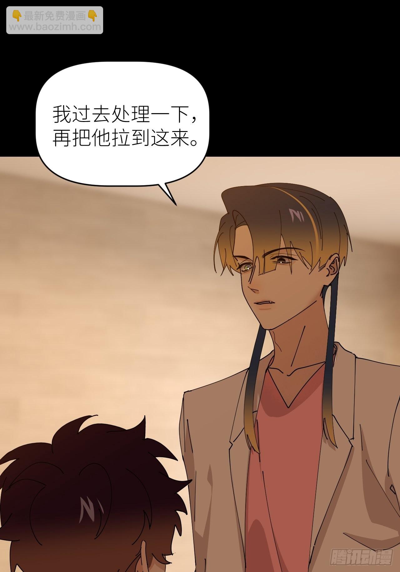 第五十五话 意识模糊48