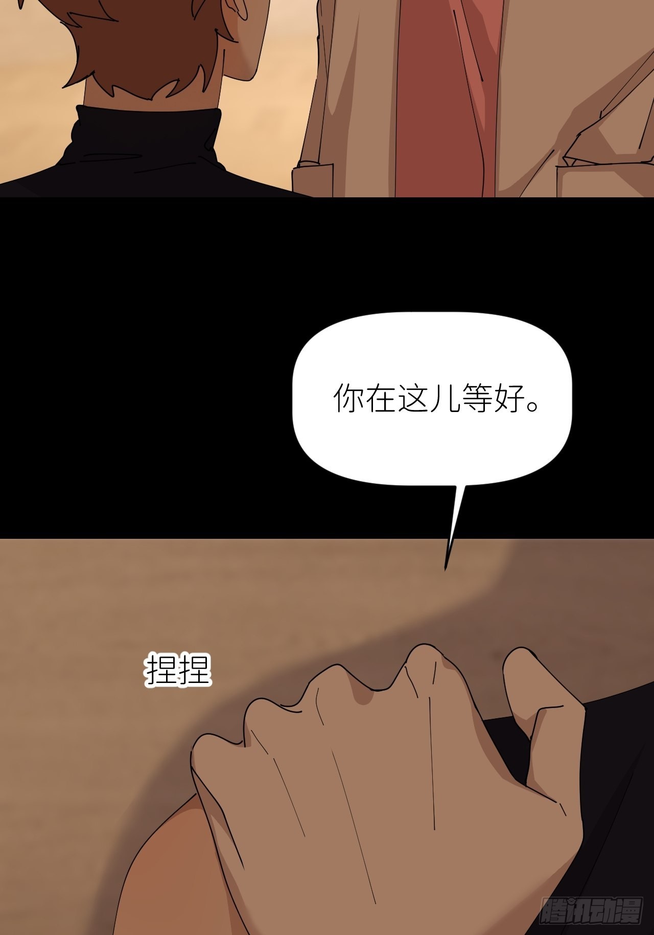 第五十五话 意识模糊53