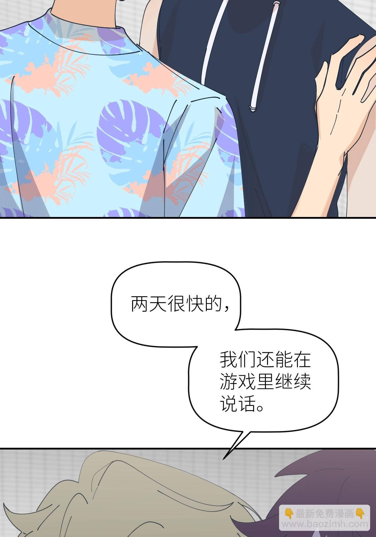 第五十五话 意识模糊6