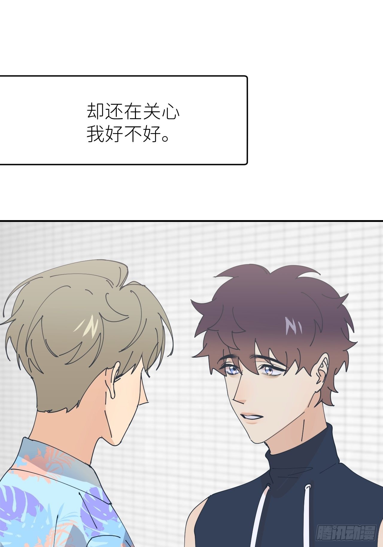 第五十五话 意识模糊9