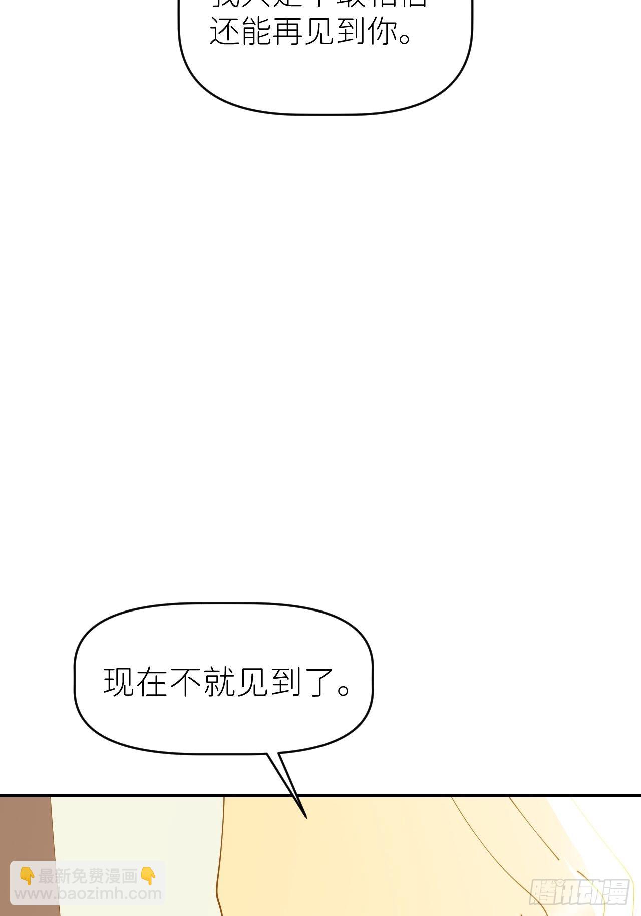第五十七话 要埋心里10