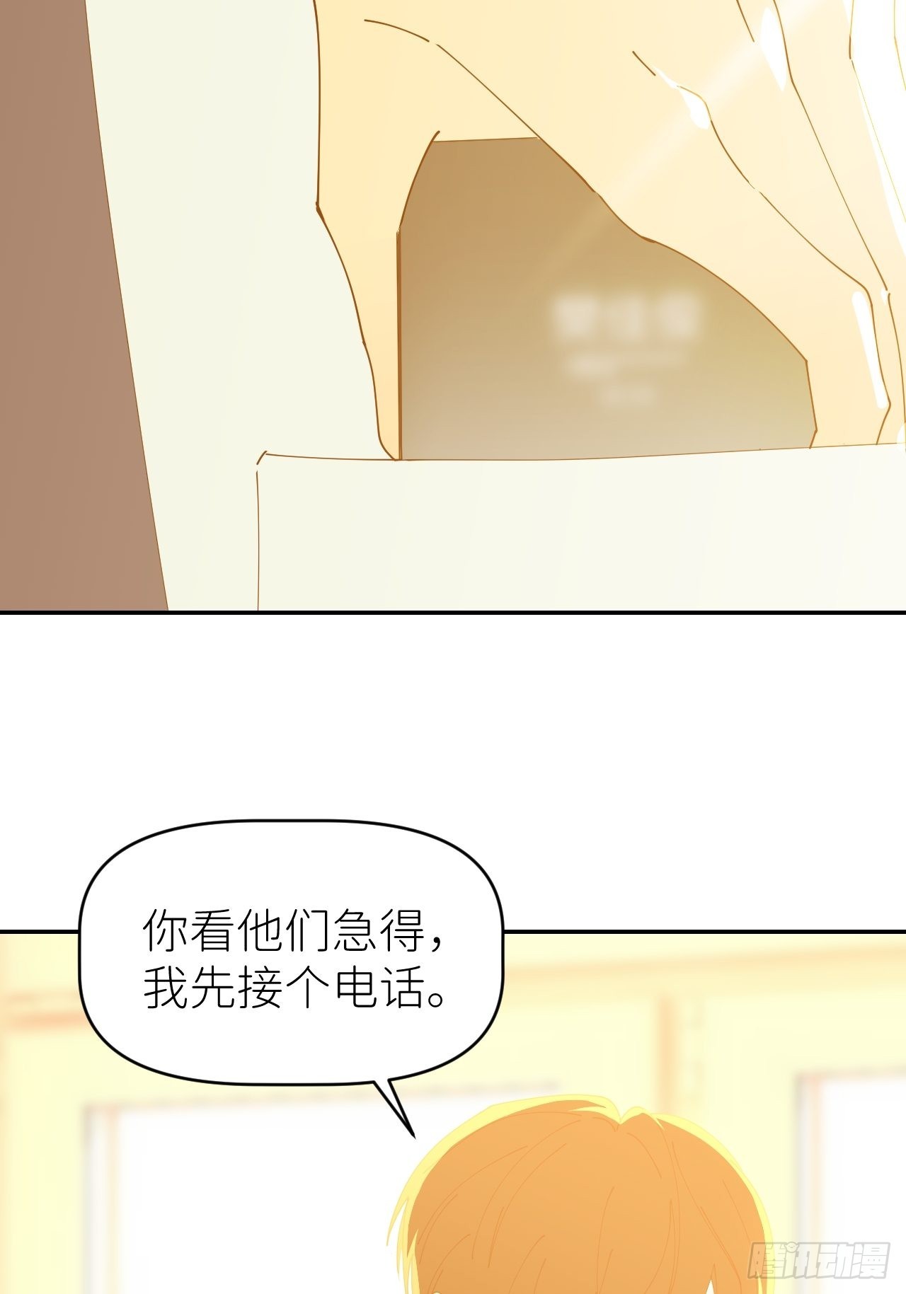 第五十七话 要埋心里11