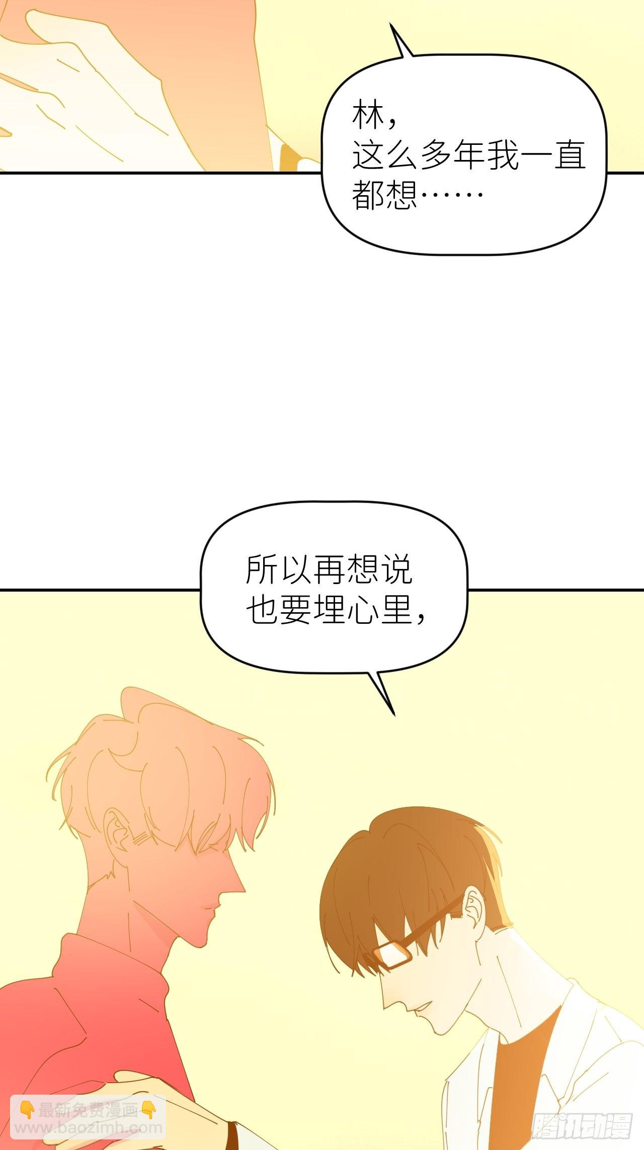 第五十七话 要埋心里20