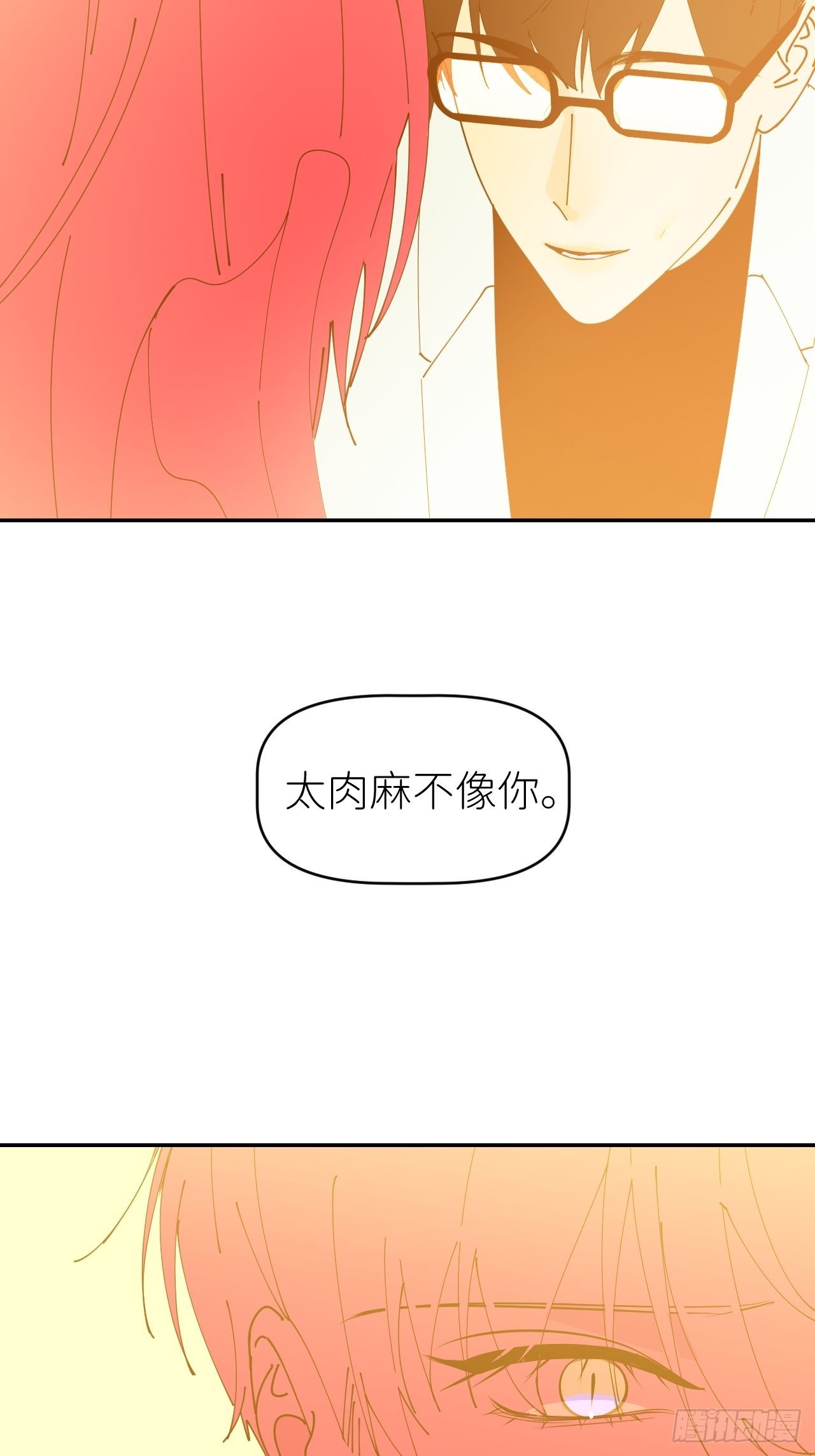 第五十七话 要埋心里22