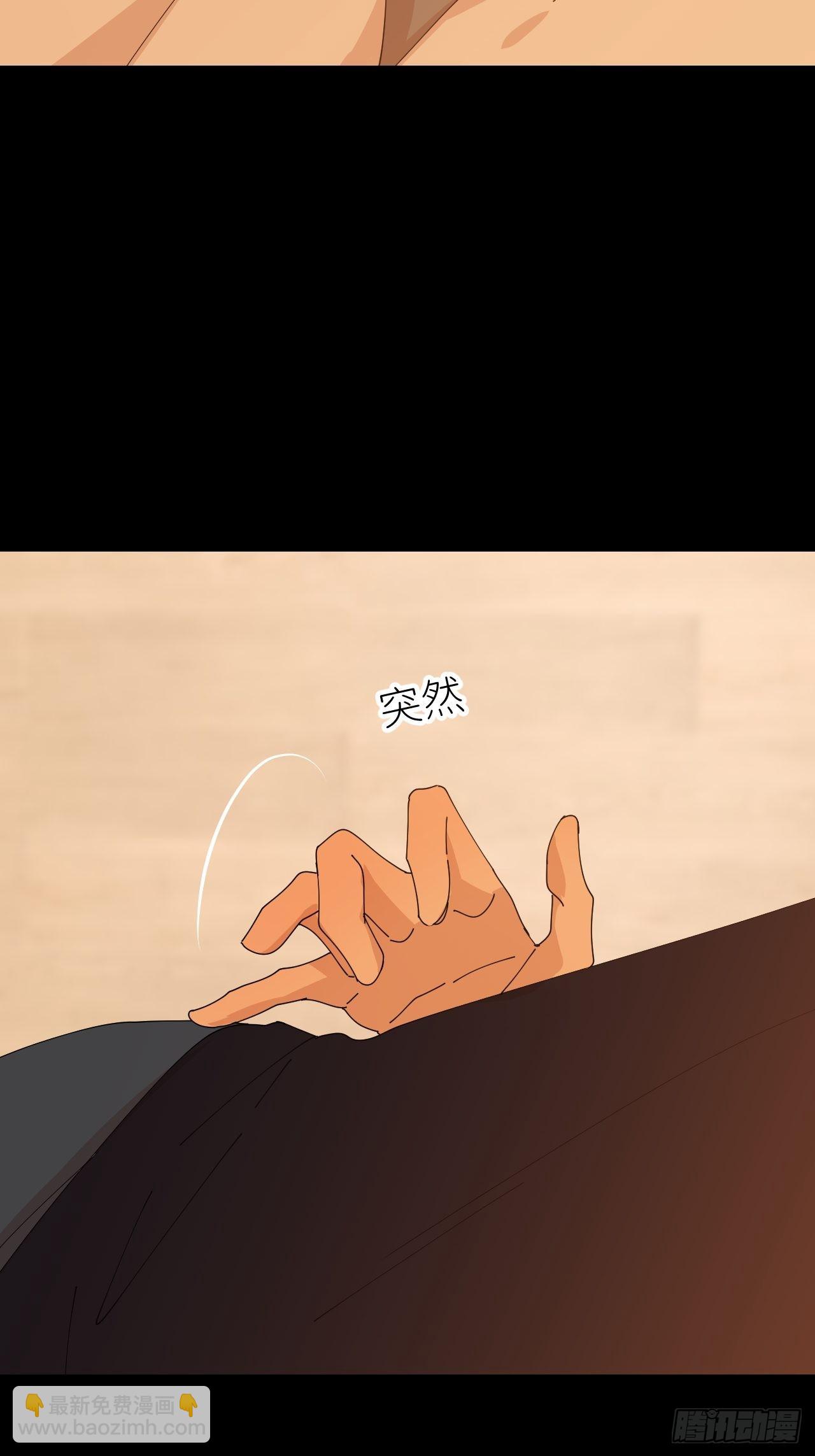 第五十七话 要埋心里31