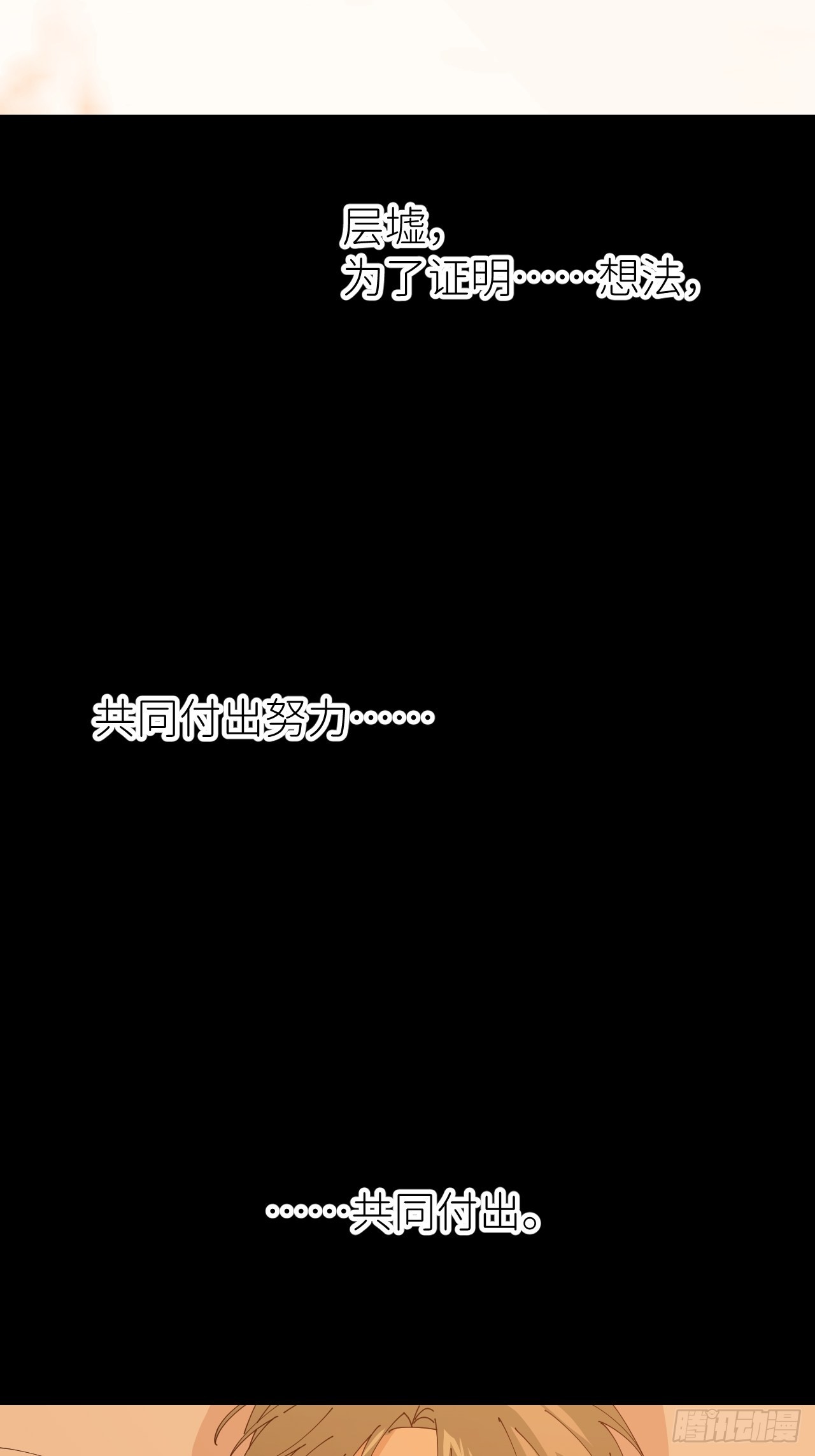 第五十七话 要埋心里44
