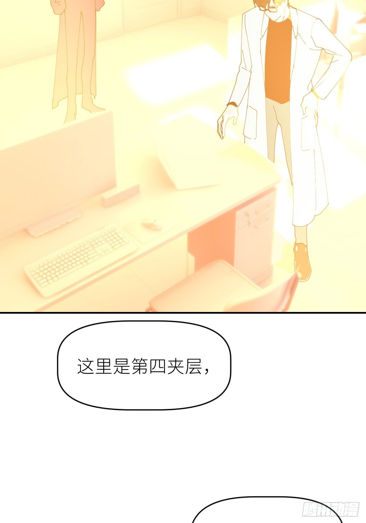 第五十七话 要埋心里5
