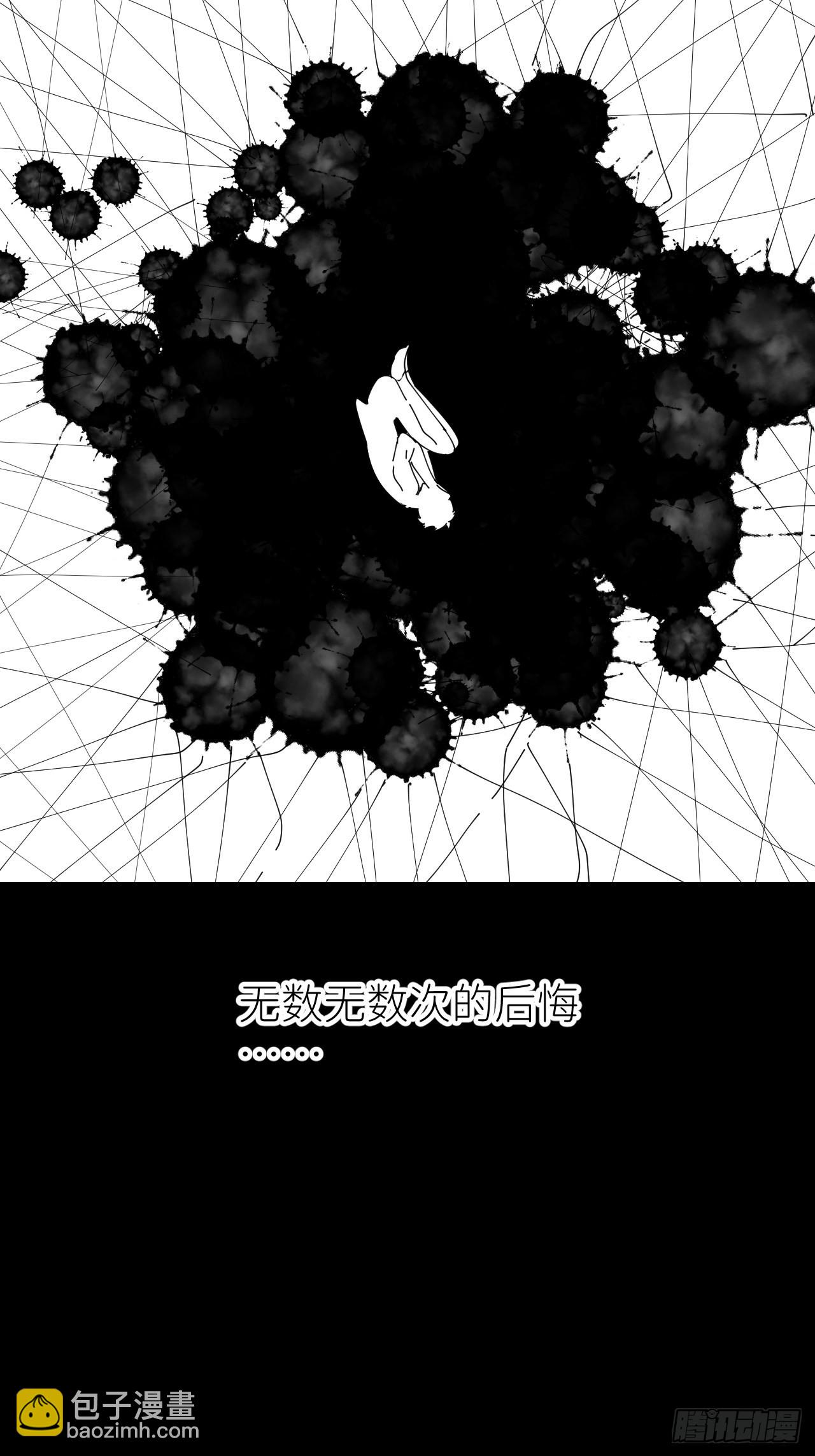 第五十八话 喜欢过你17