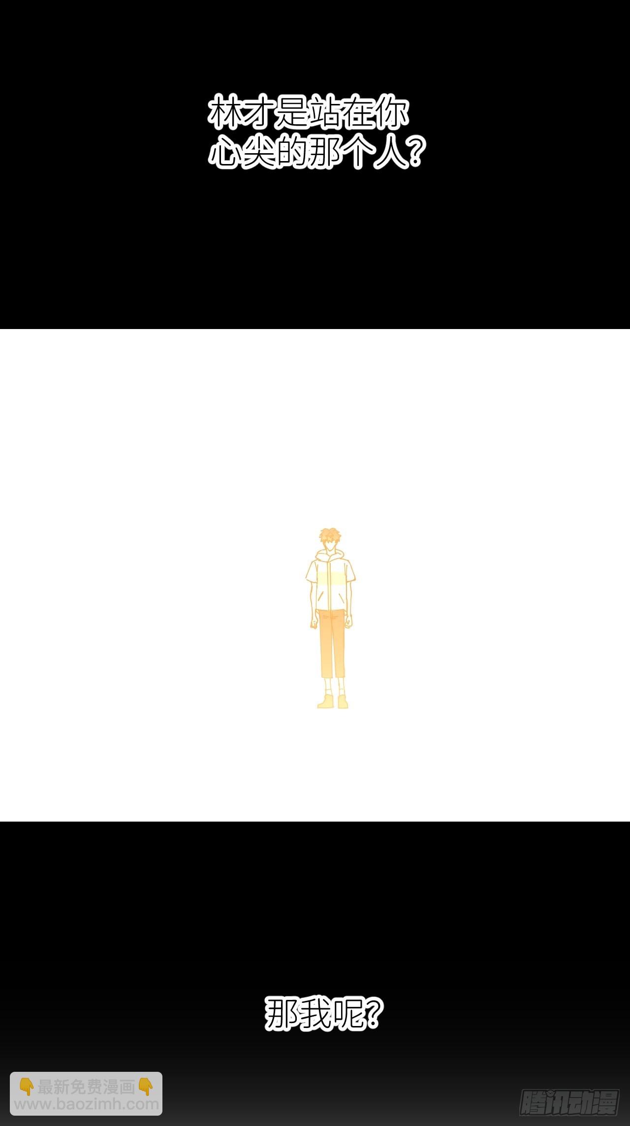 第五十八话 喜欢过你25
