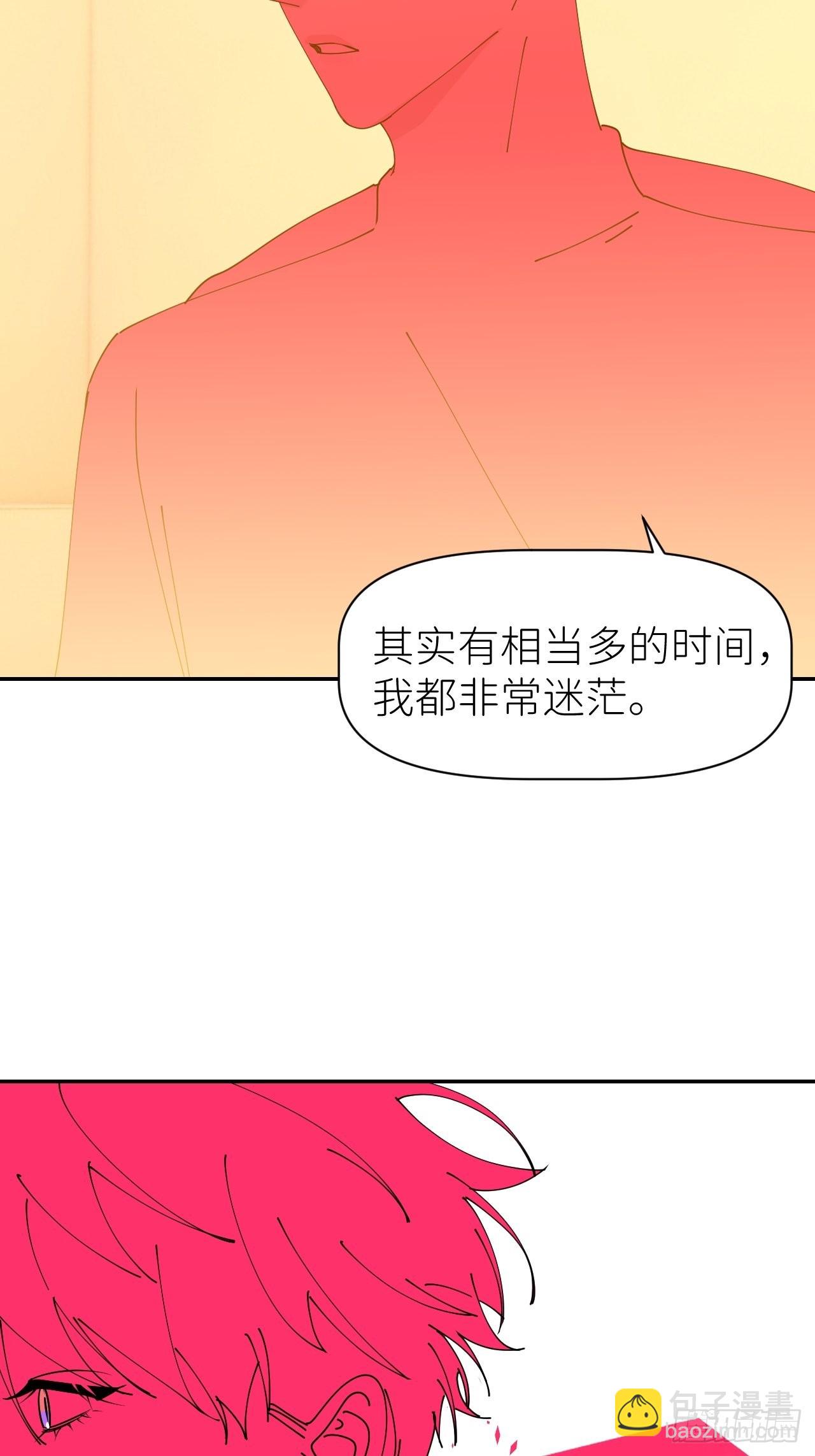 第五十八话 喜欢过你27