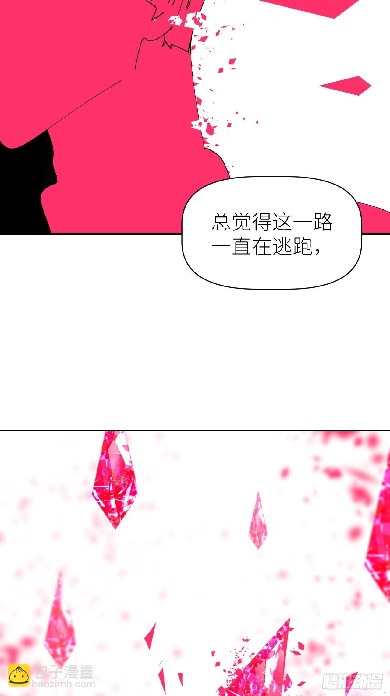 第五十八话 喜欢过你28