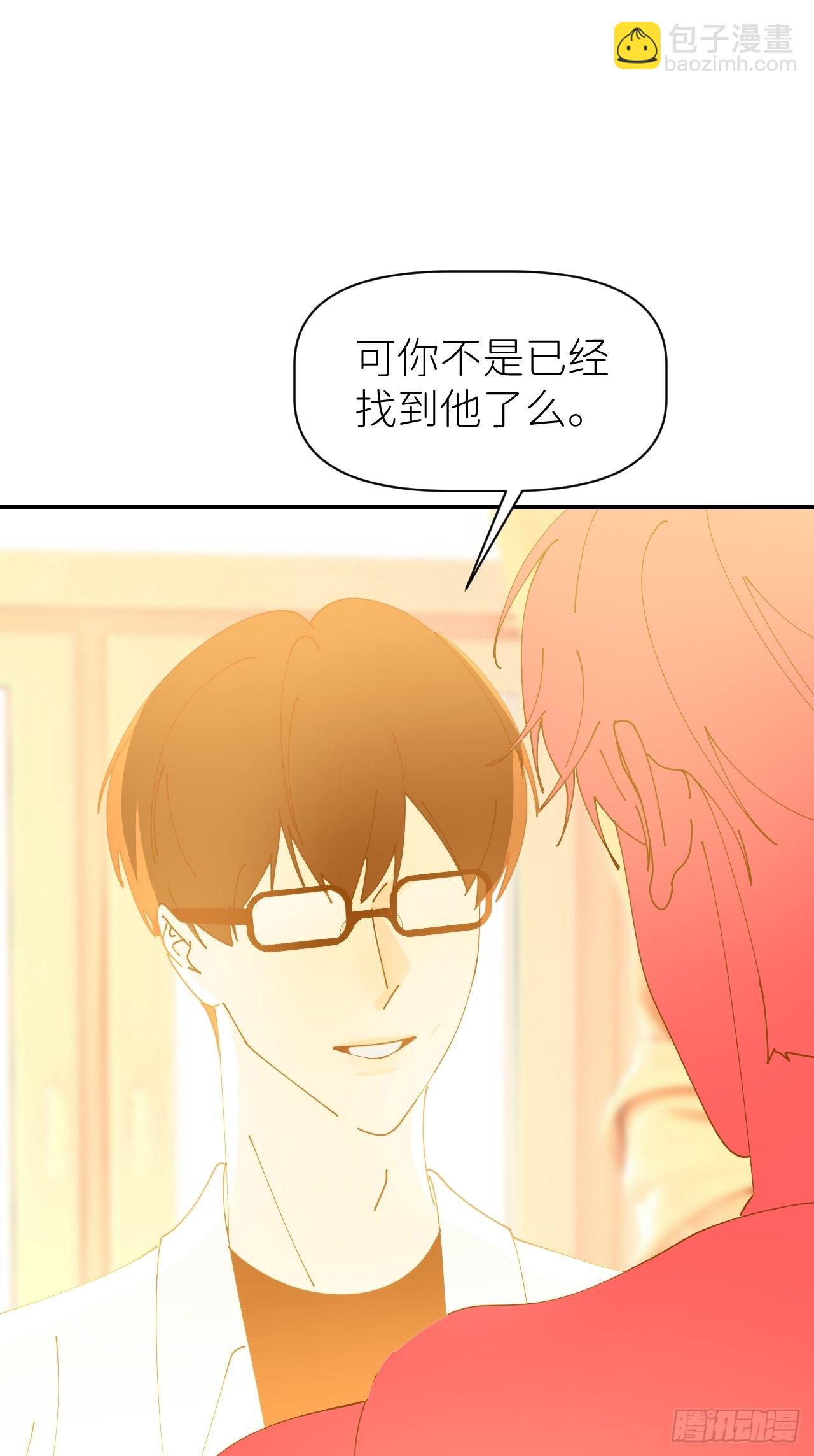 第五十八话 喜欢过你31