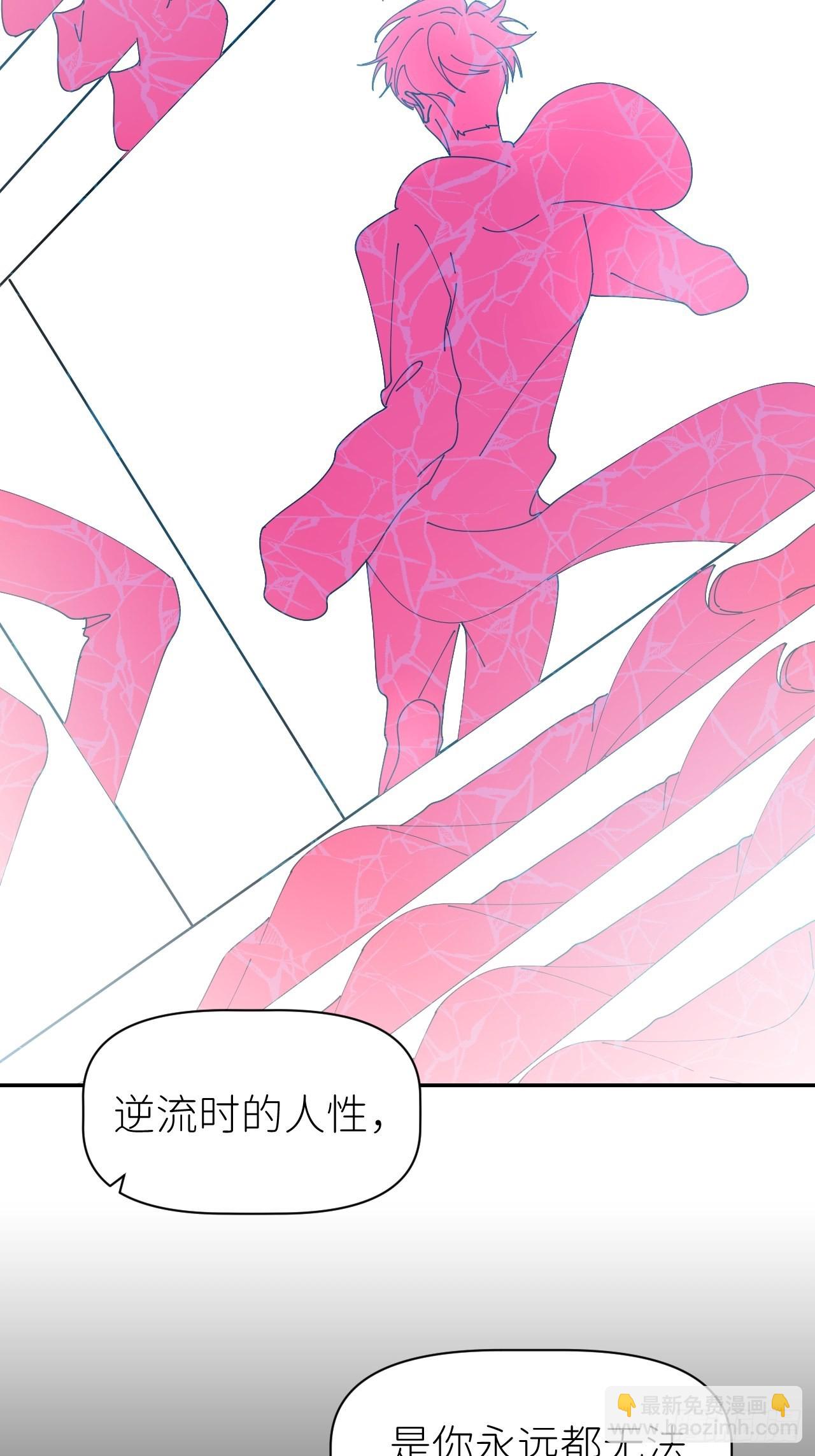 第五十八话 喜欢过你42