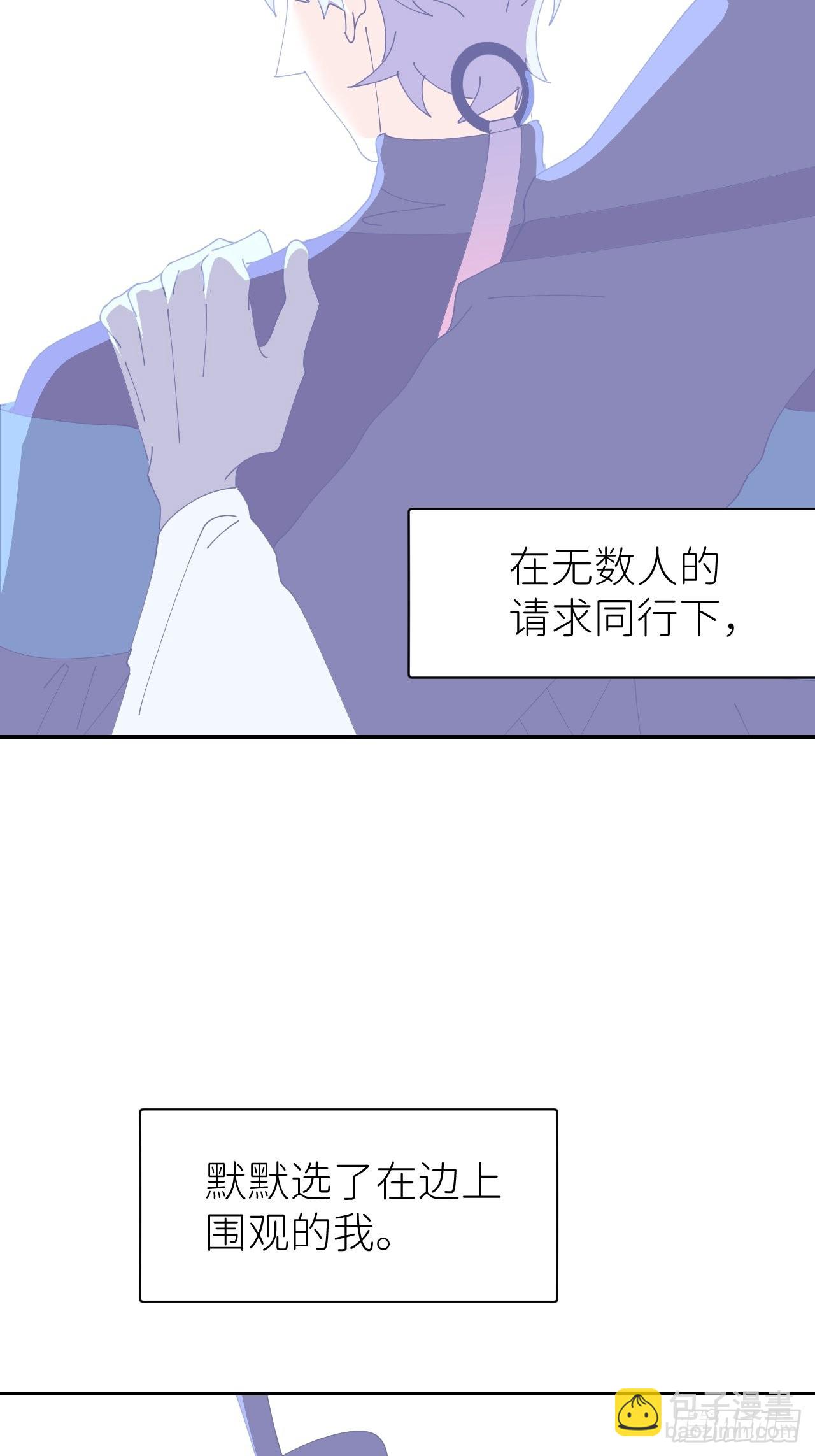 第五十八话 喜欢过你7