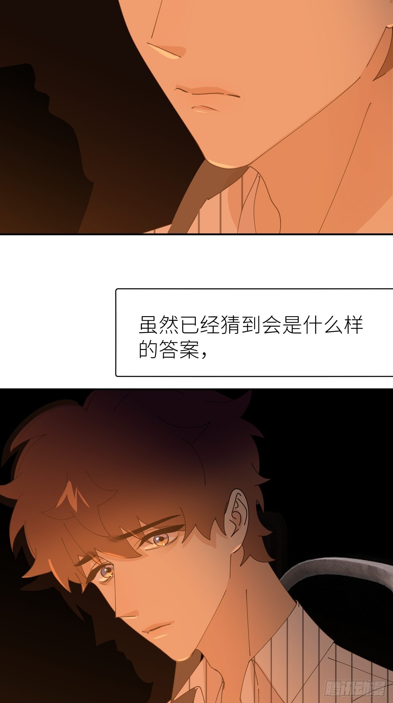 第六十一话 平等尊重25
