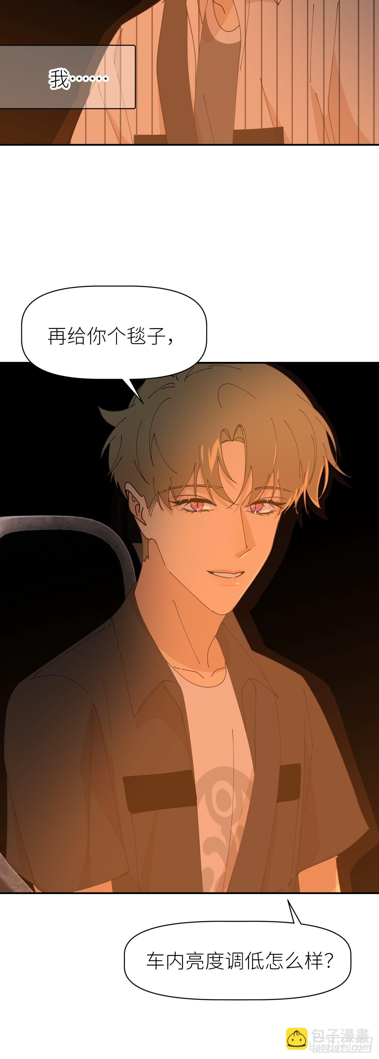 第六十一话 平等尊重26