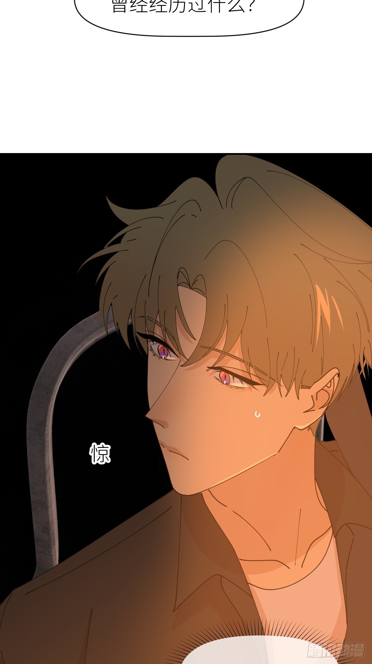 第六十一话 平等尊重29