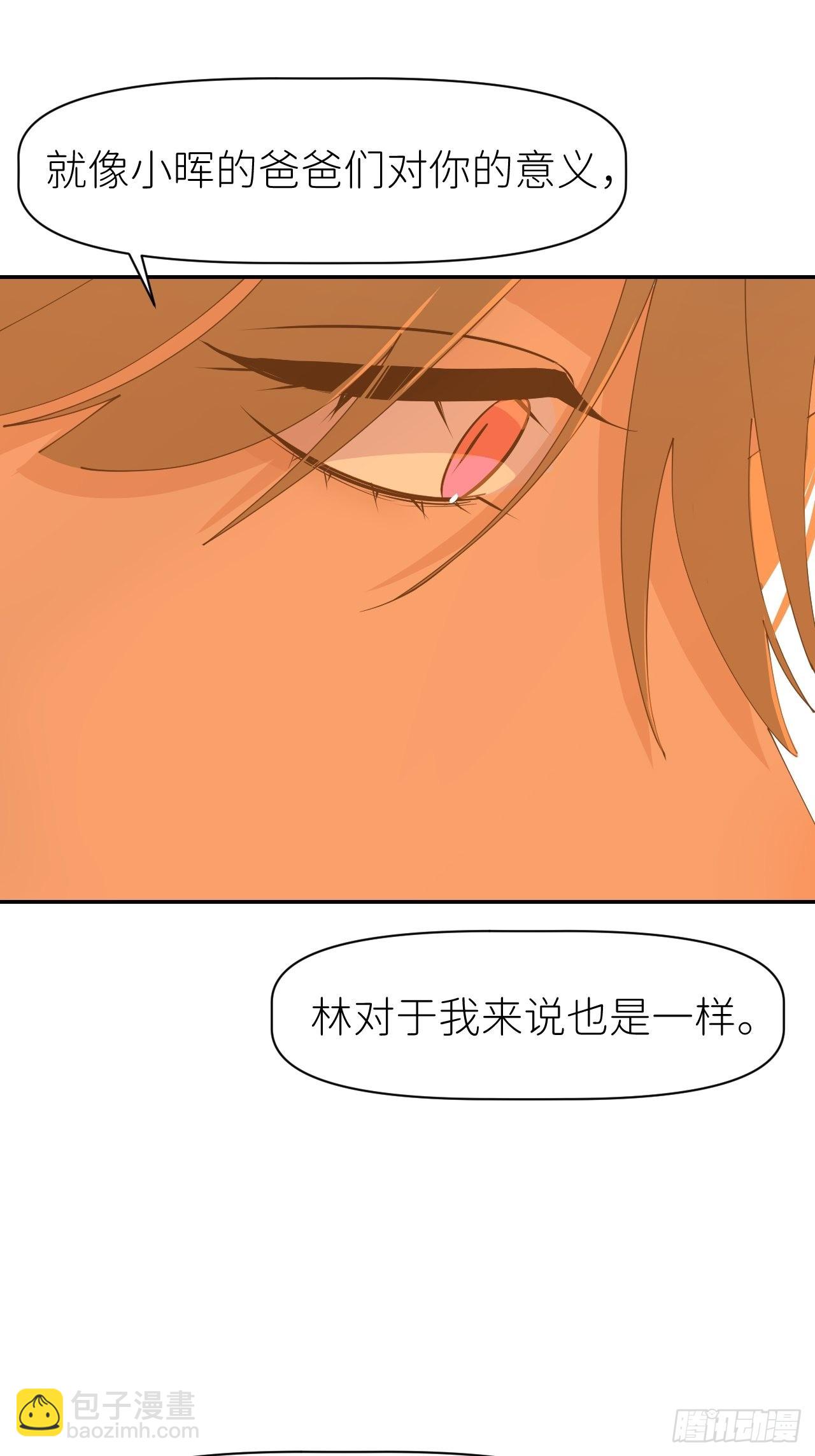 第六十一话 平等尊重36