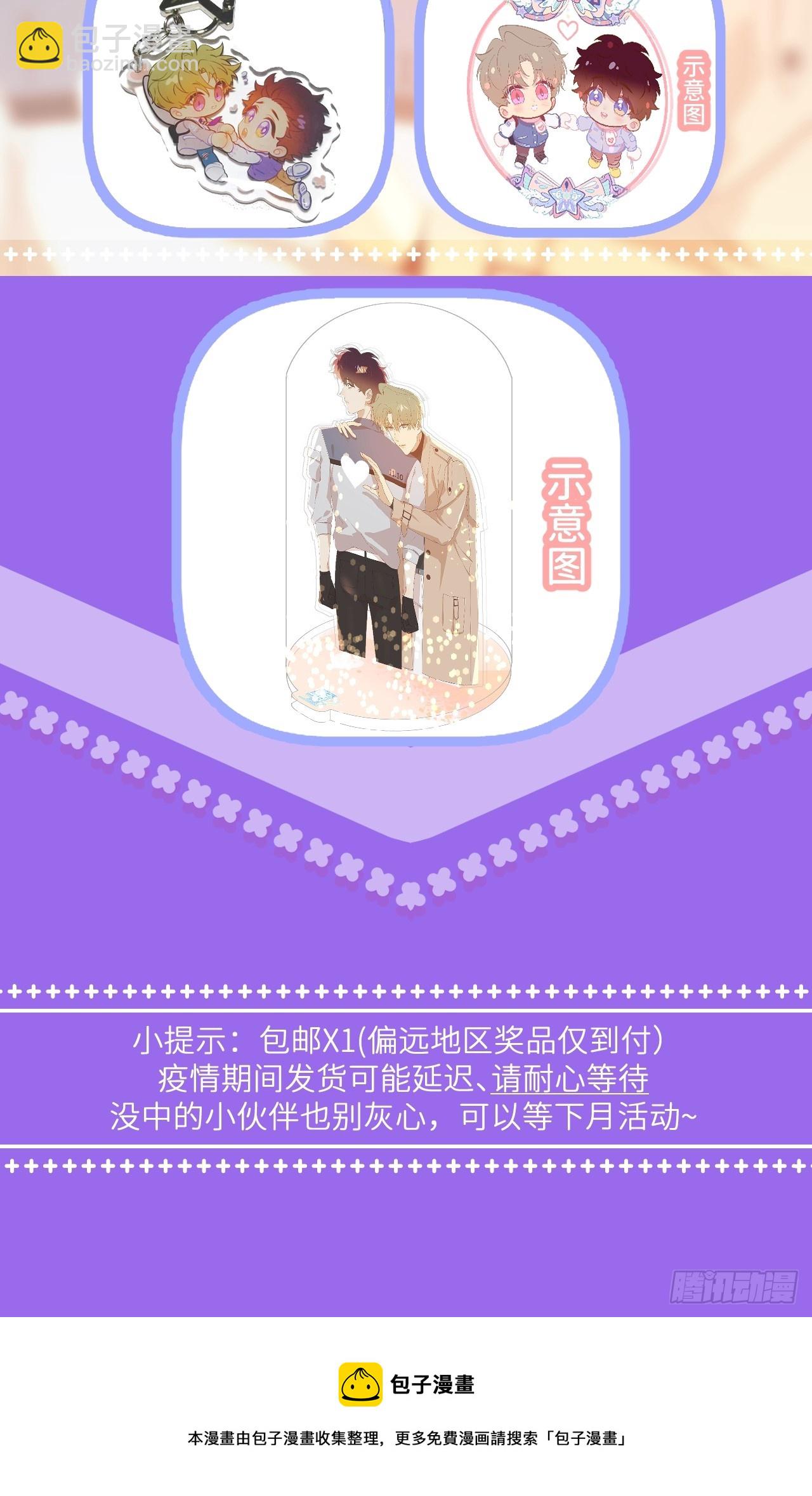 第六十一话 平等尊重49