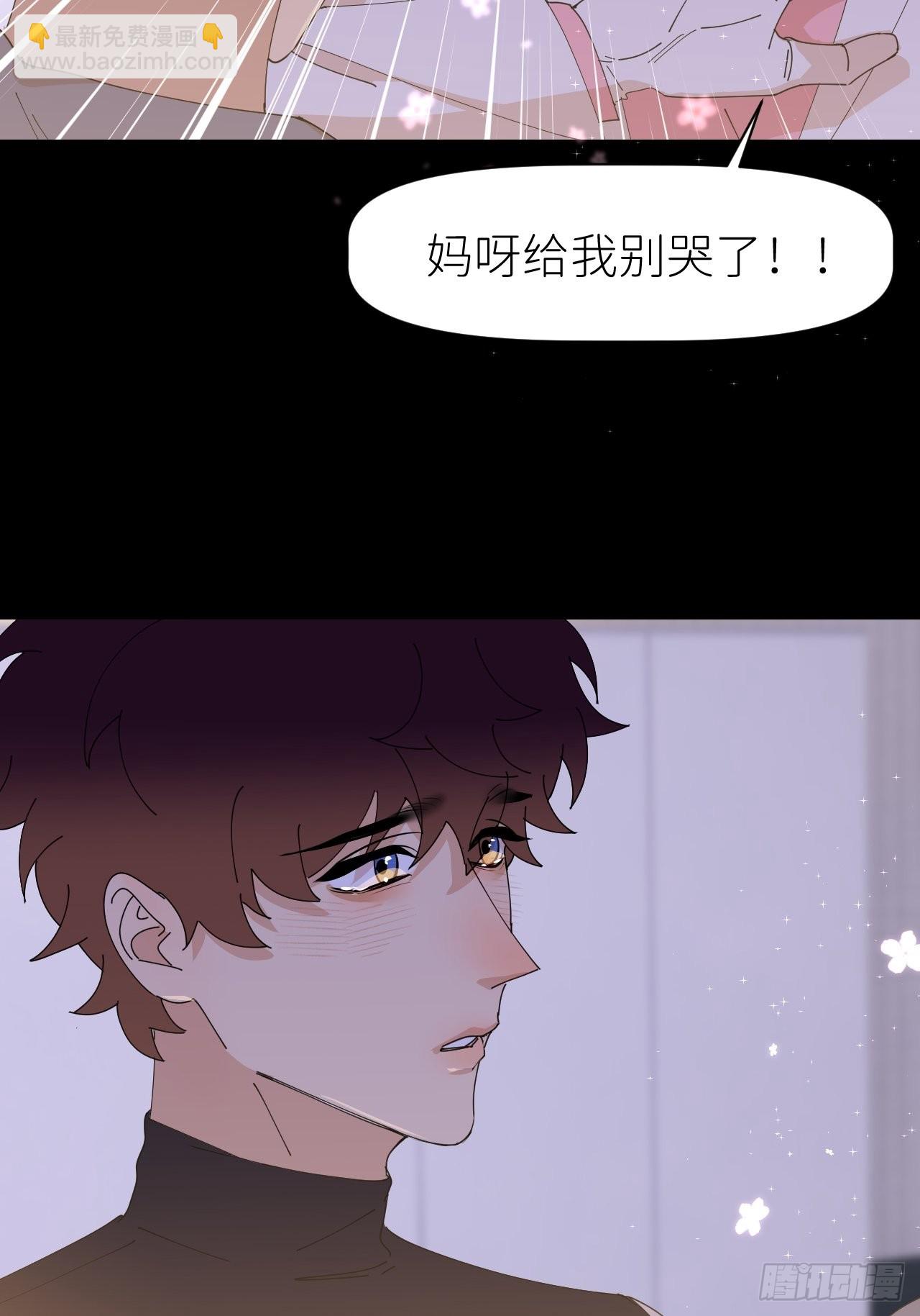 第六十一话 平等尊重5