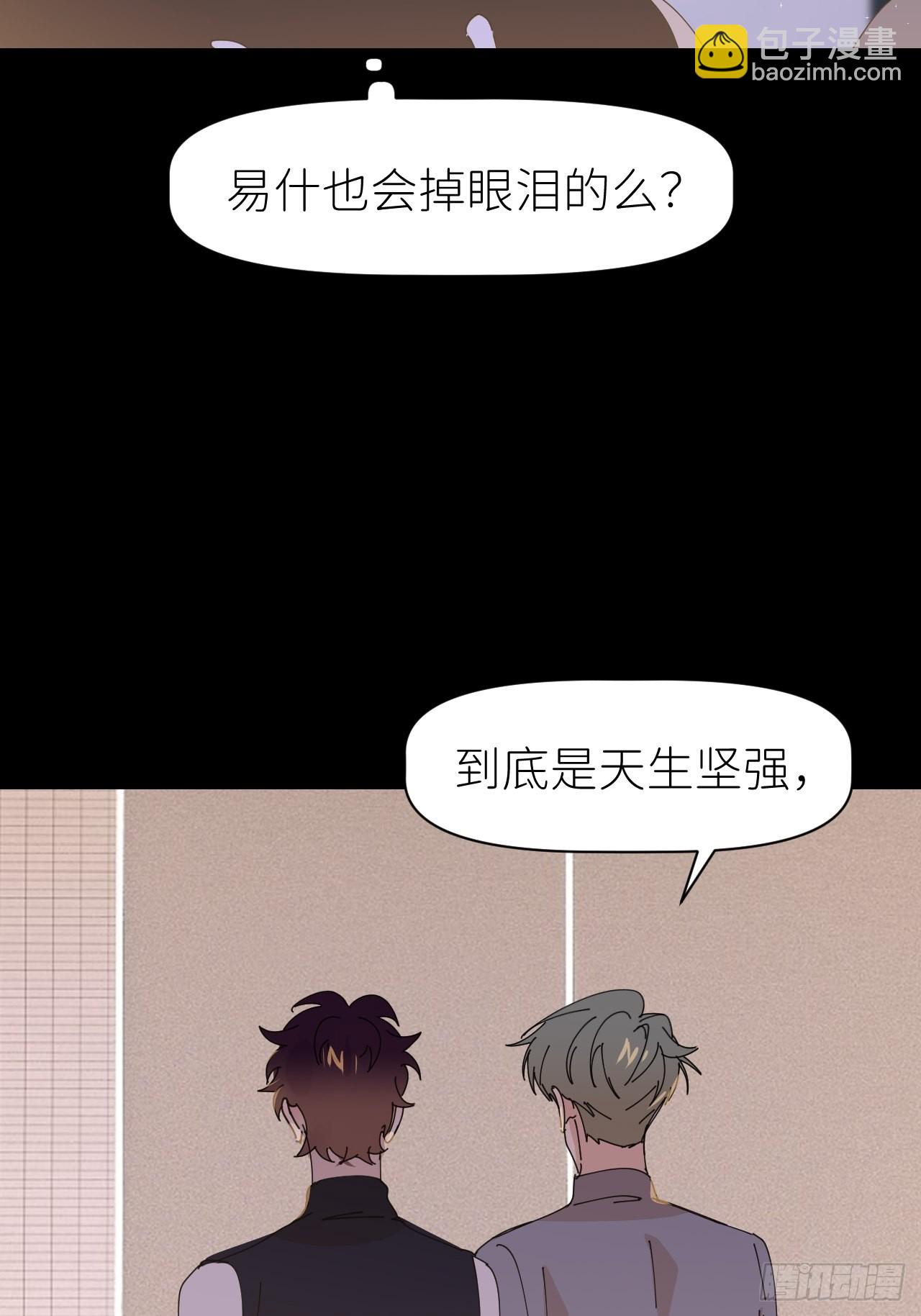 第六十一话 平等尊重6