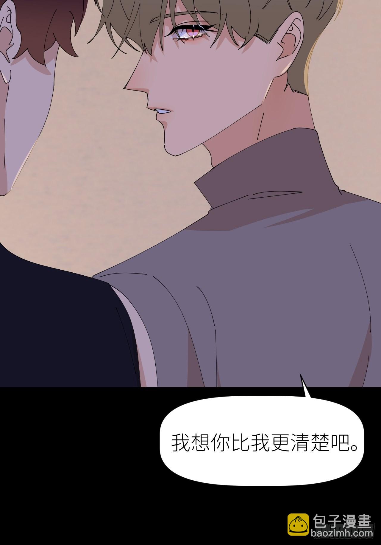 第六十一话 平等尊重8