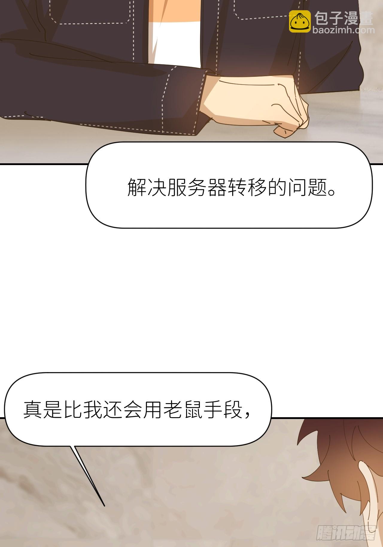 第六十六话 刺杀政要14