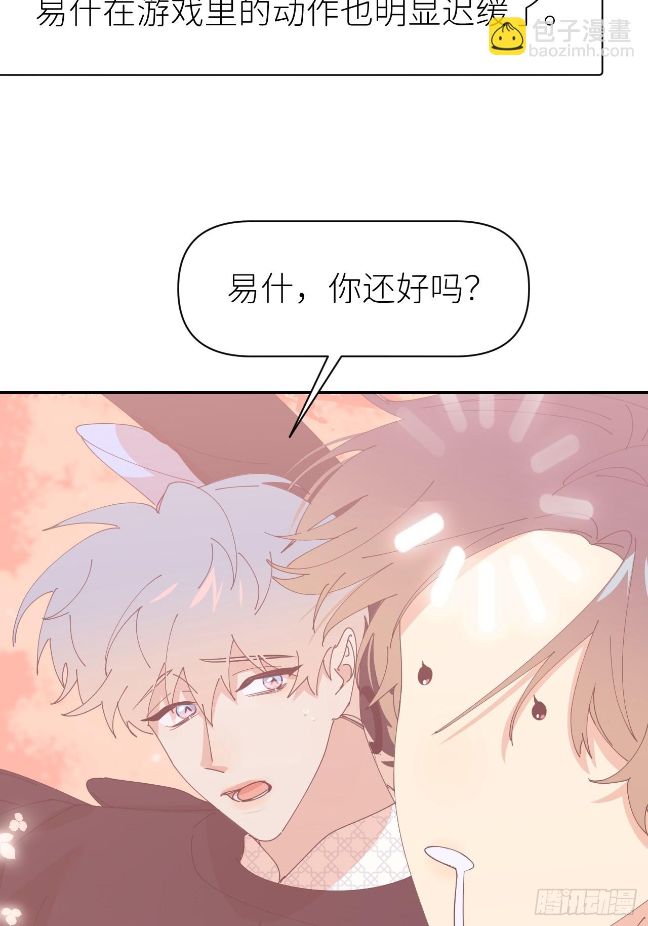 第六十六话 刺杀政要18