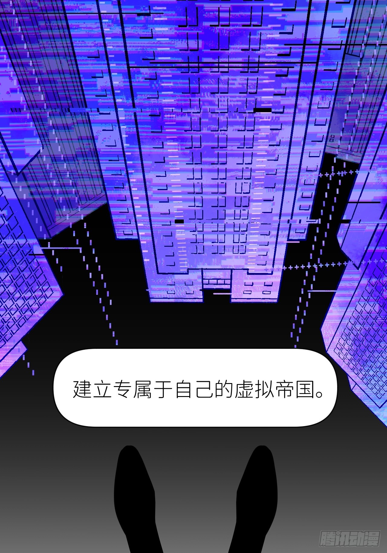 第六十六话 刺杀政要45