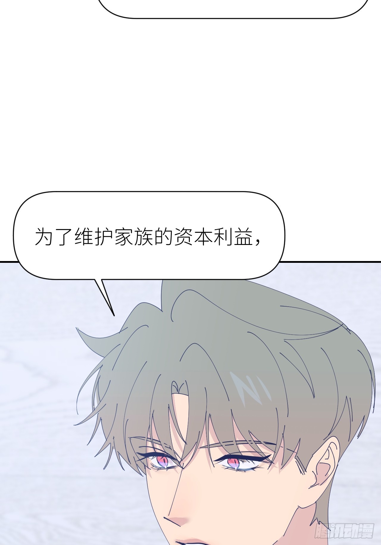 第六十六话 刺杀政要52