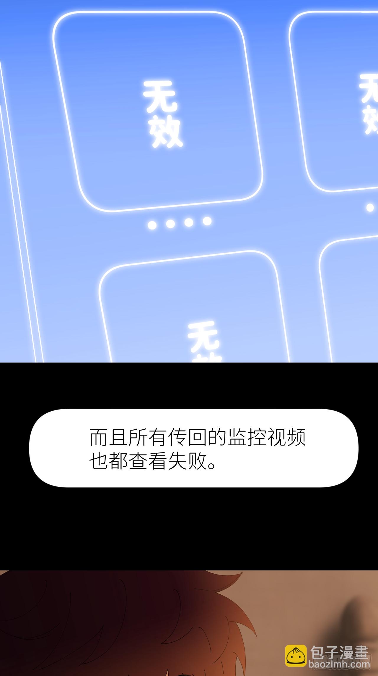 第七十话 张金辞凯5