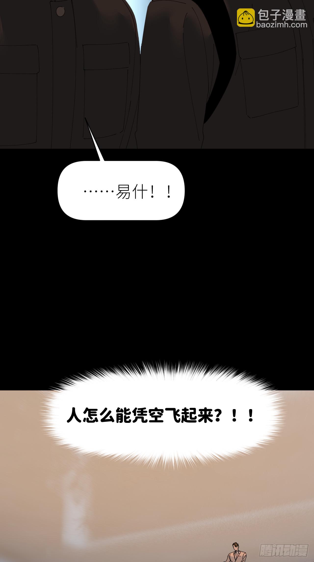 第七十一话 全都死了17