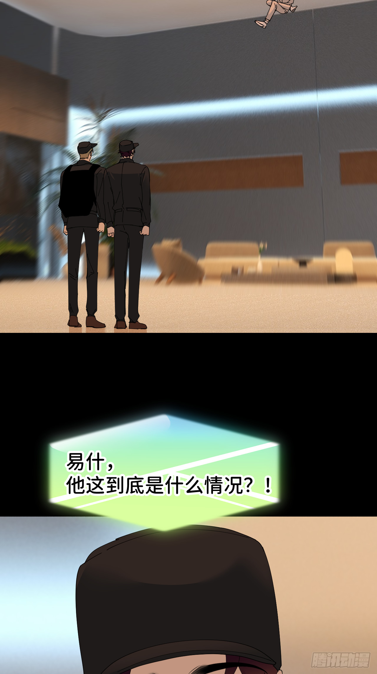 第七十一话 全都死了18