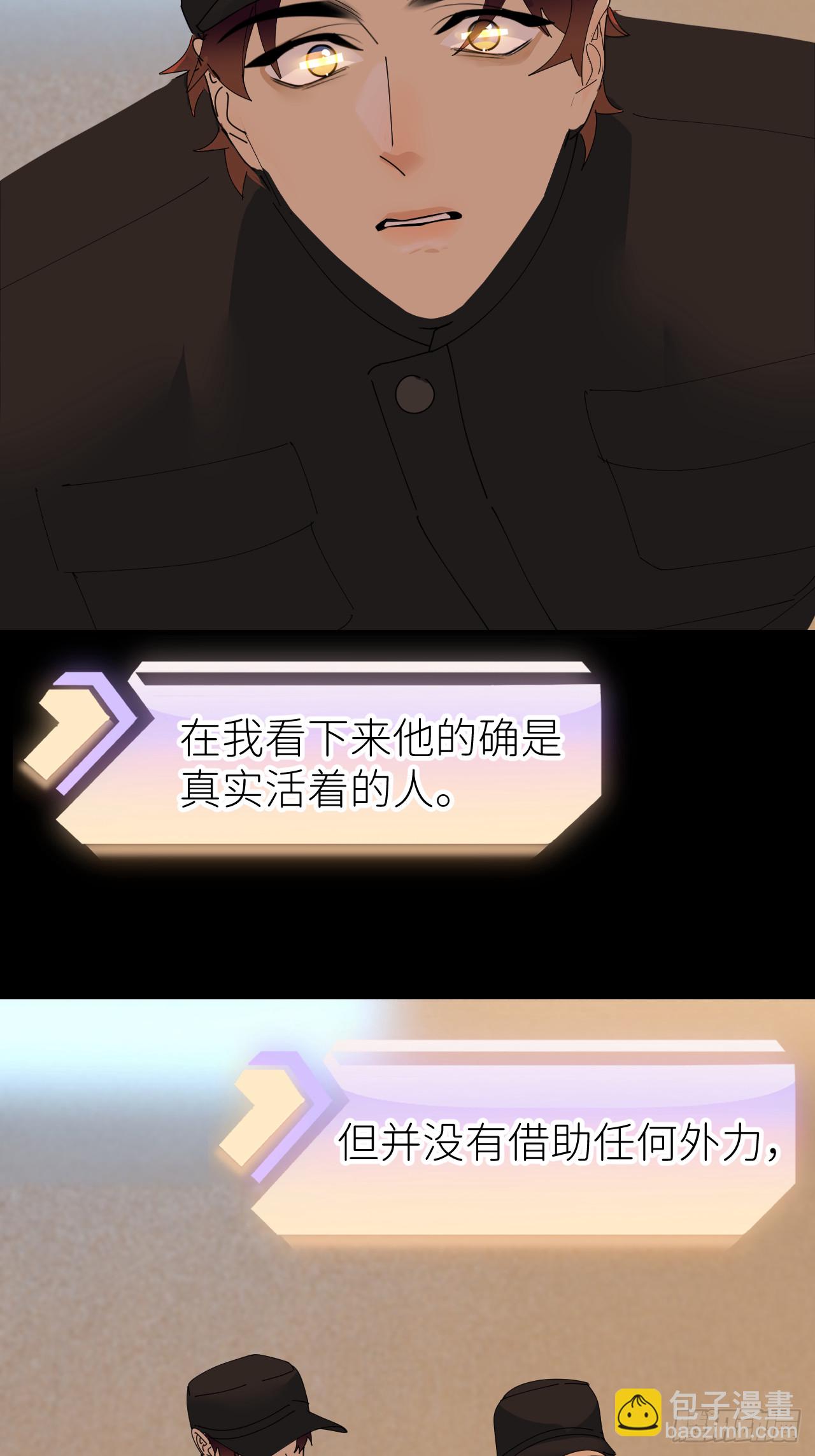 第七十一话 全都死了19
