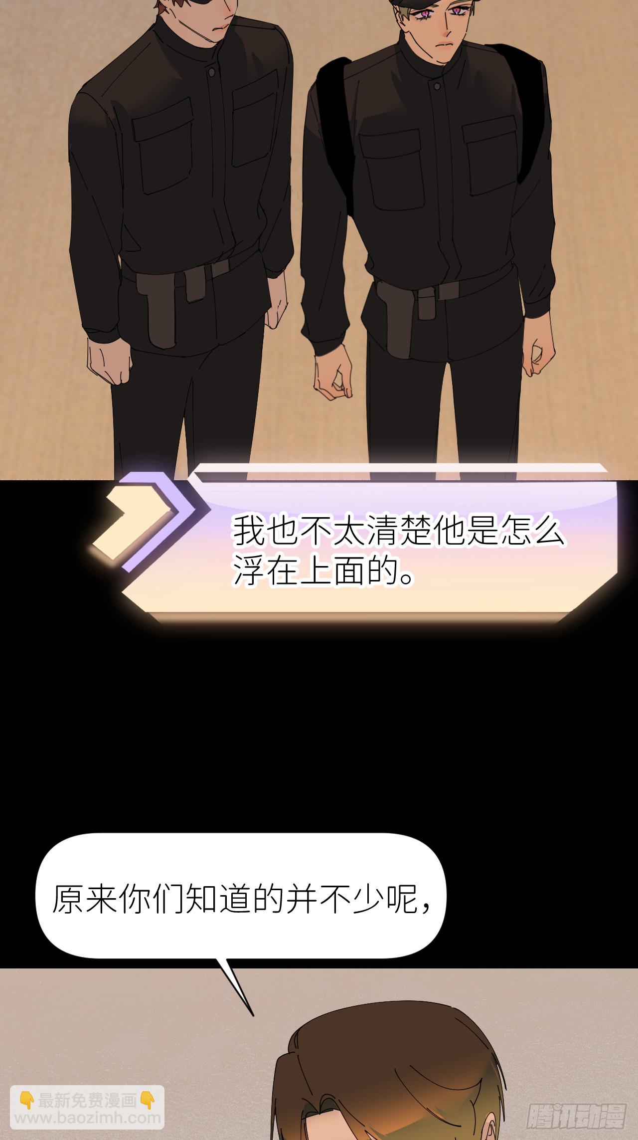 第七十一话 全都死了20