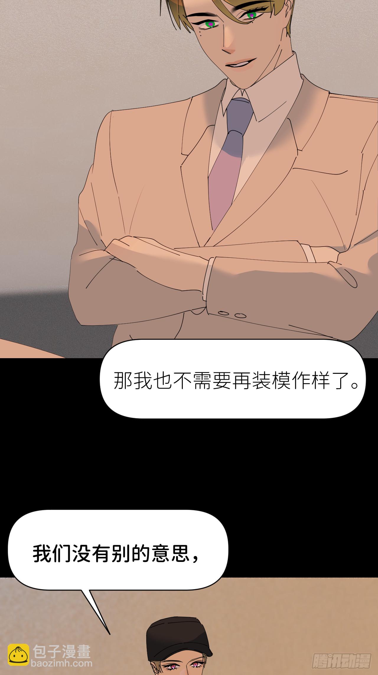 第七十一话 全都死了21