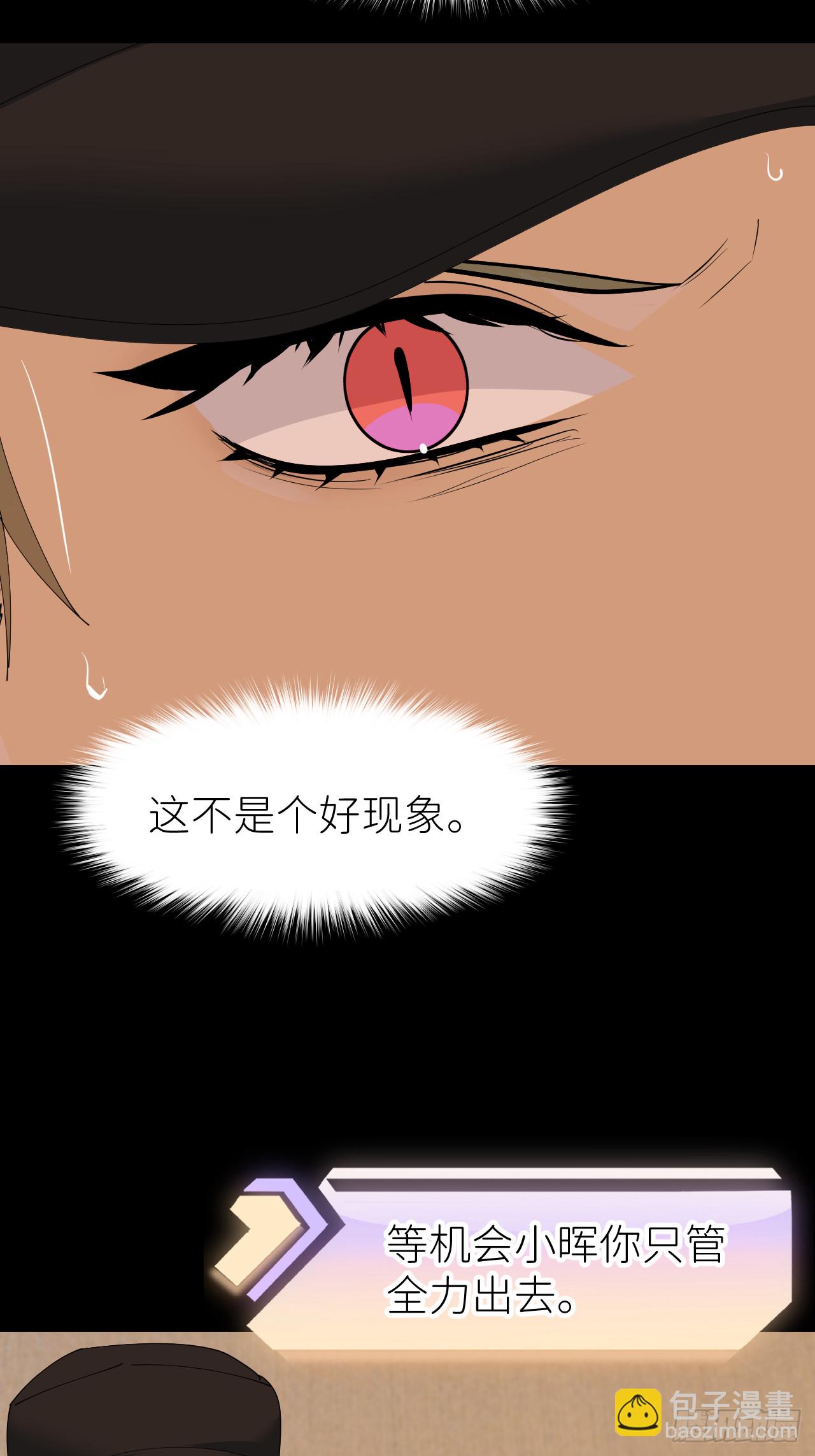 第七十一话 全都死了24