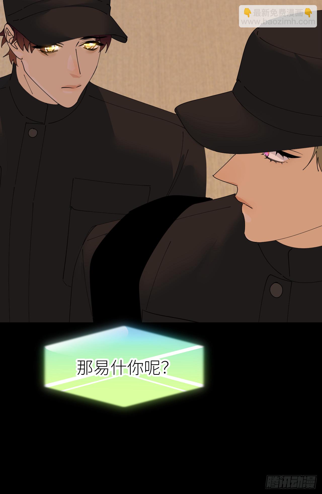 第七十一话 全都死了25