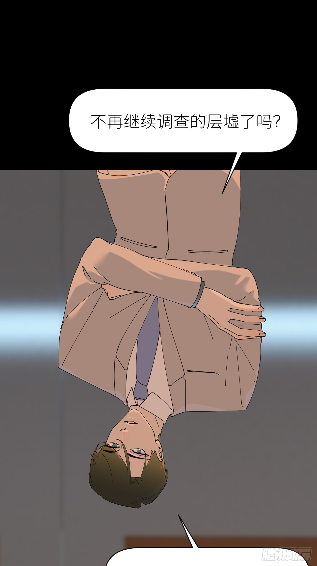 第七十一话 全都死了27
